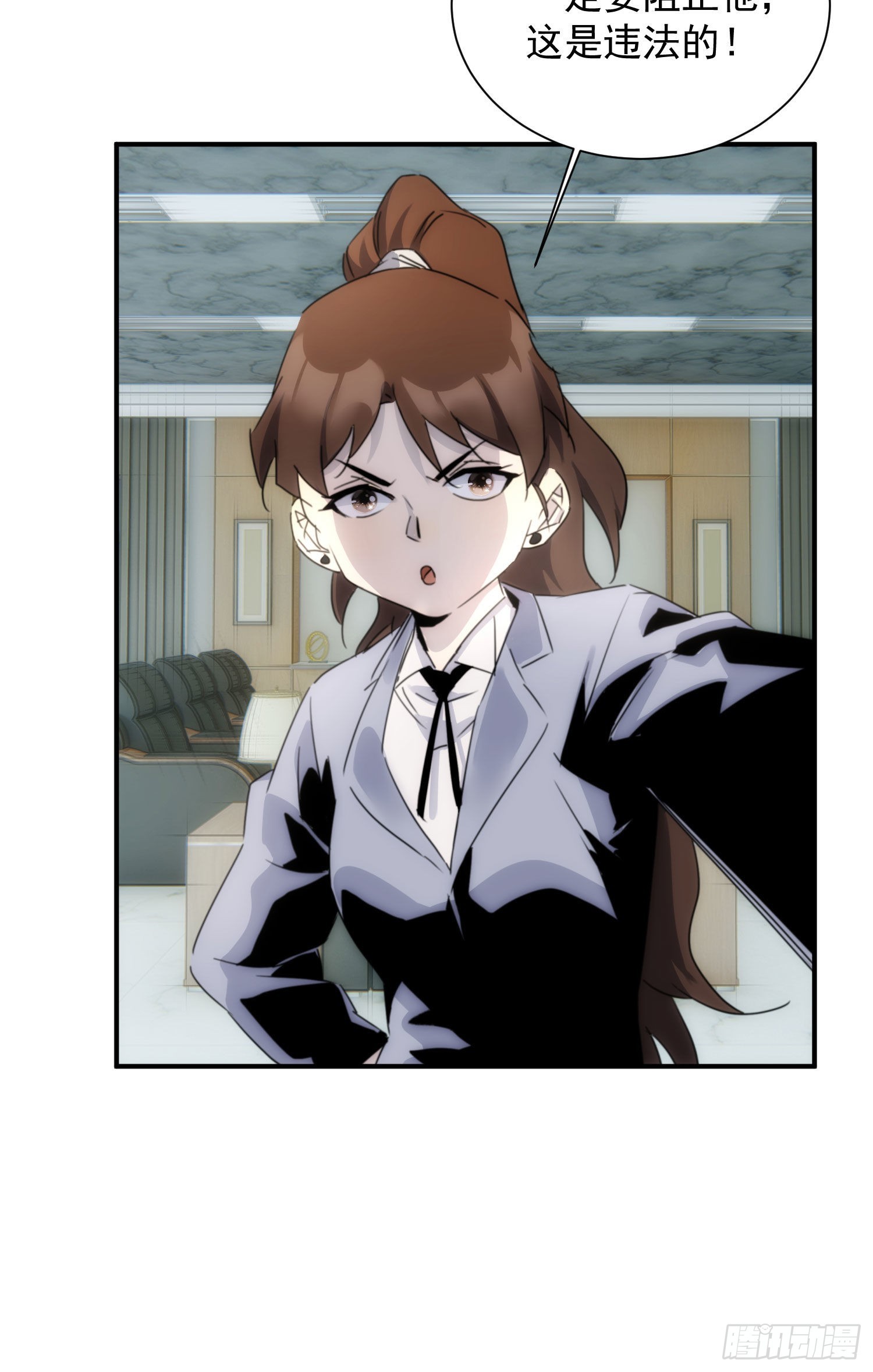 第十五话 潜规则的秘密(1/2)-第16话