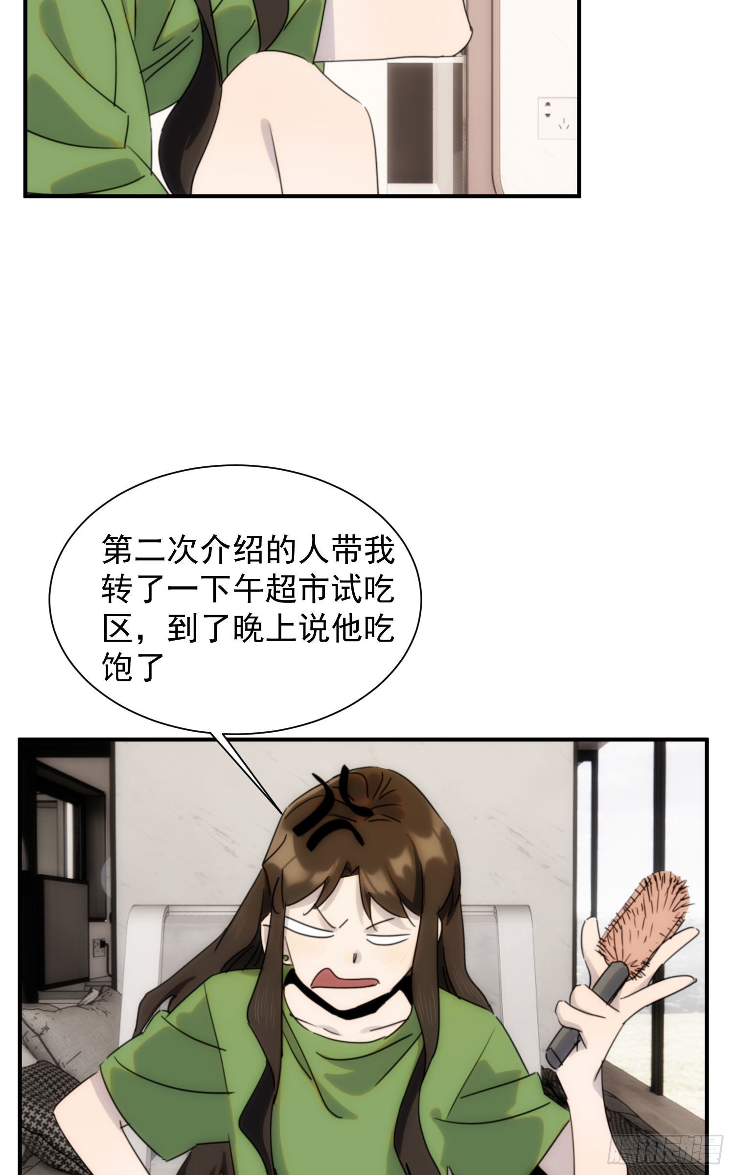 第十七话 原来是你啊(1/2)-第18话