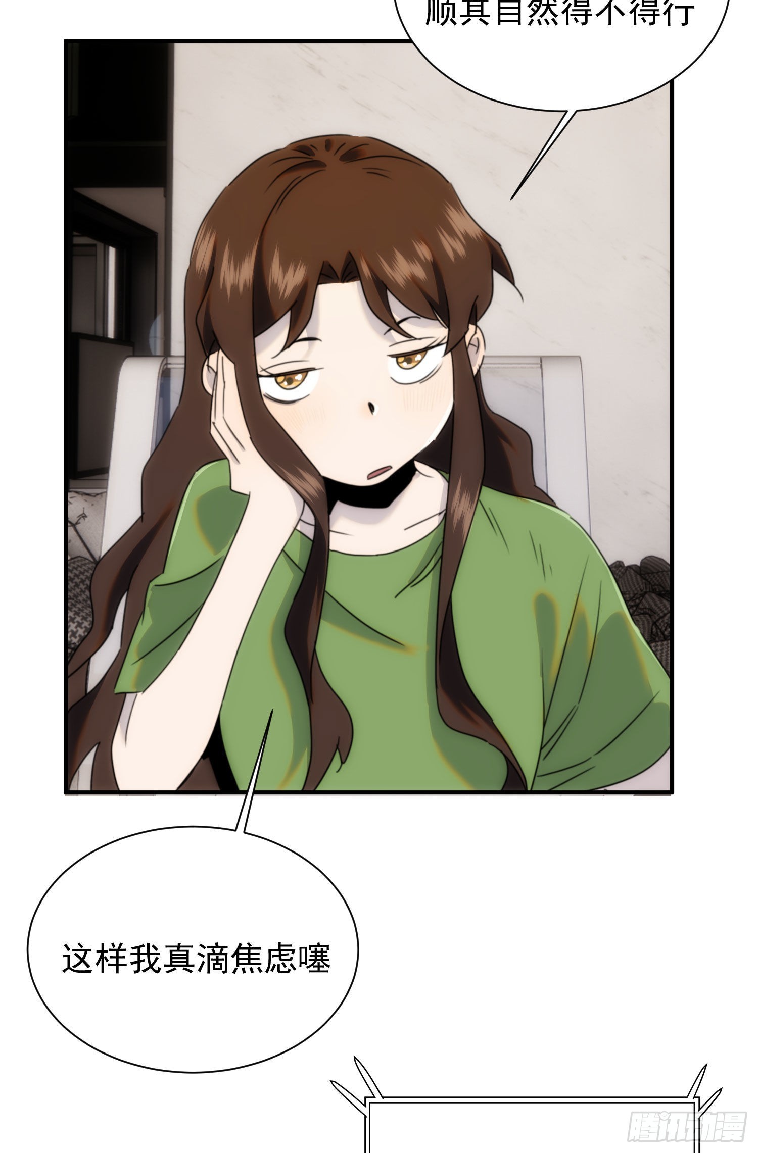 第十七话 原来是你啊(1/2)-第18话