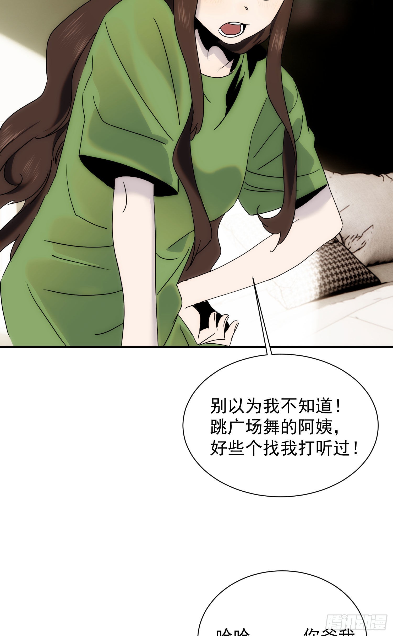 第十七话 原来是你啊(1/2)-第18话