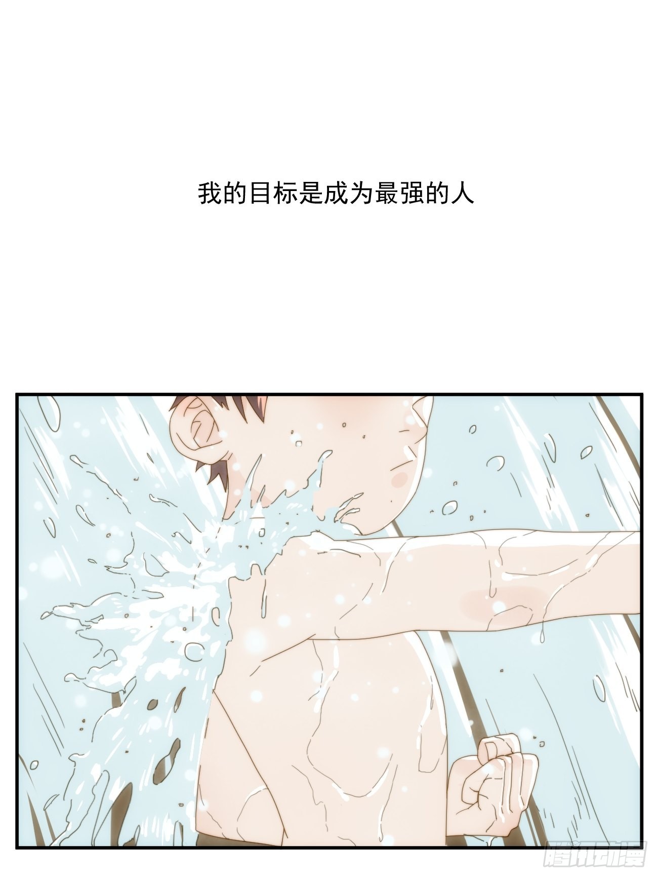 第十九话 番外一(1/2)-第22话