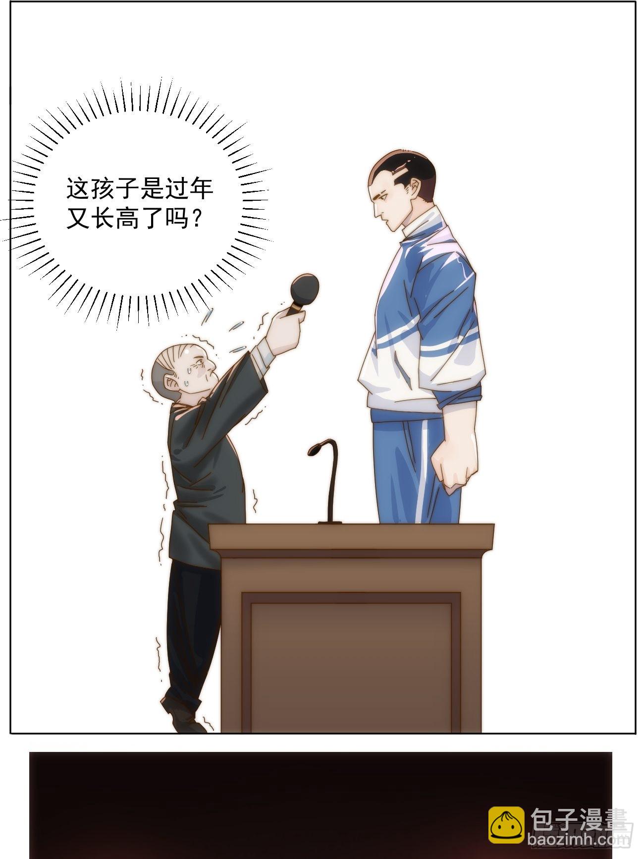 第十九话 番外一(1/2)-第22话