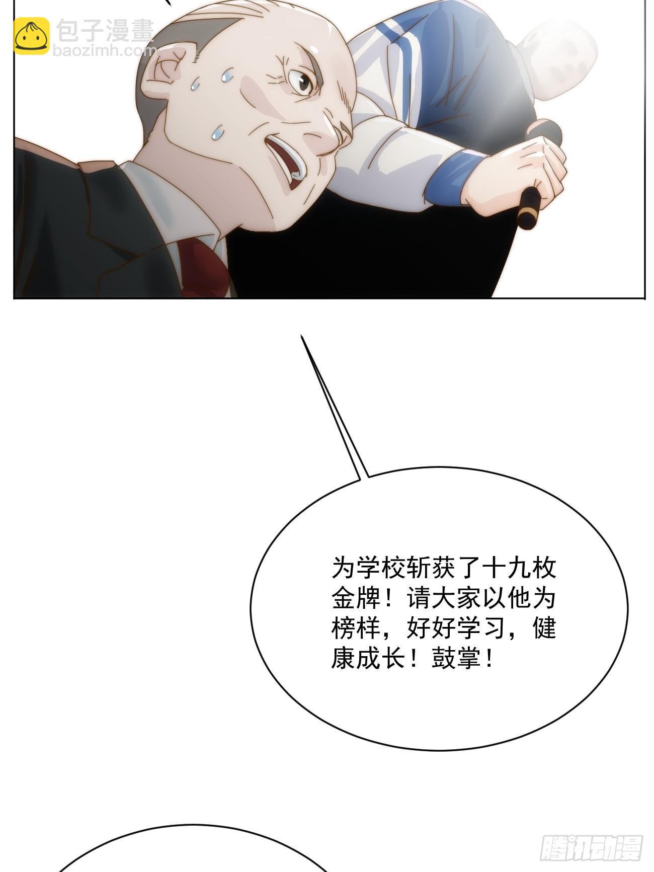 第十九话 番外一(1/2)-第22话