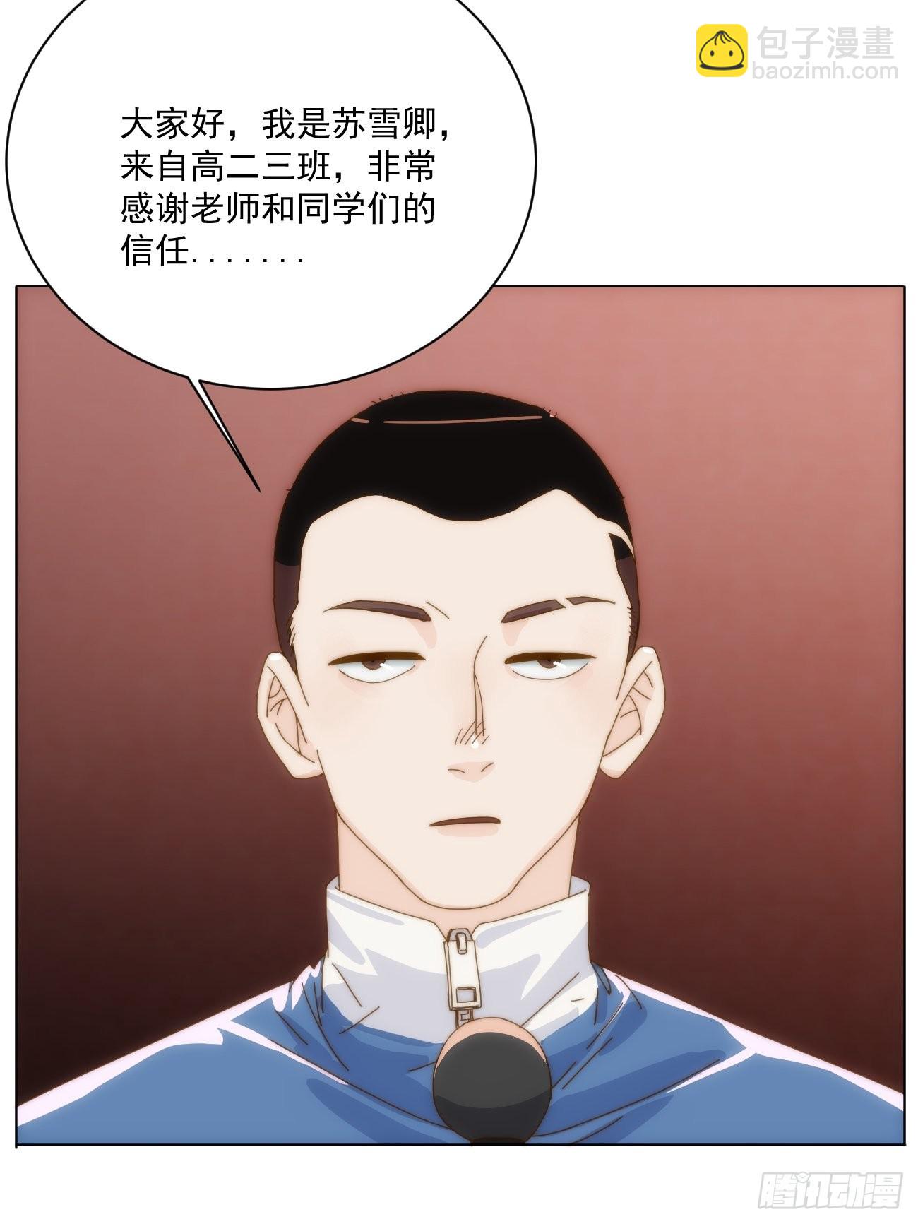 第十九话 番外一(1/2)-第22话