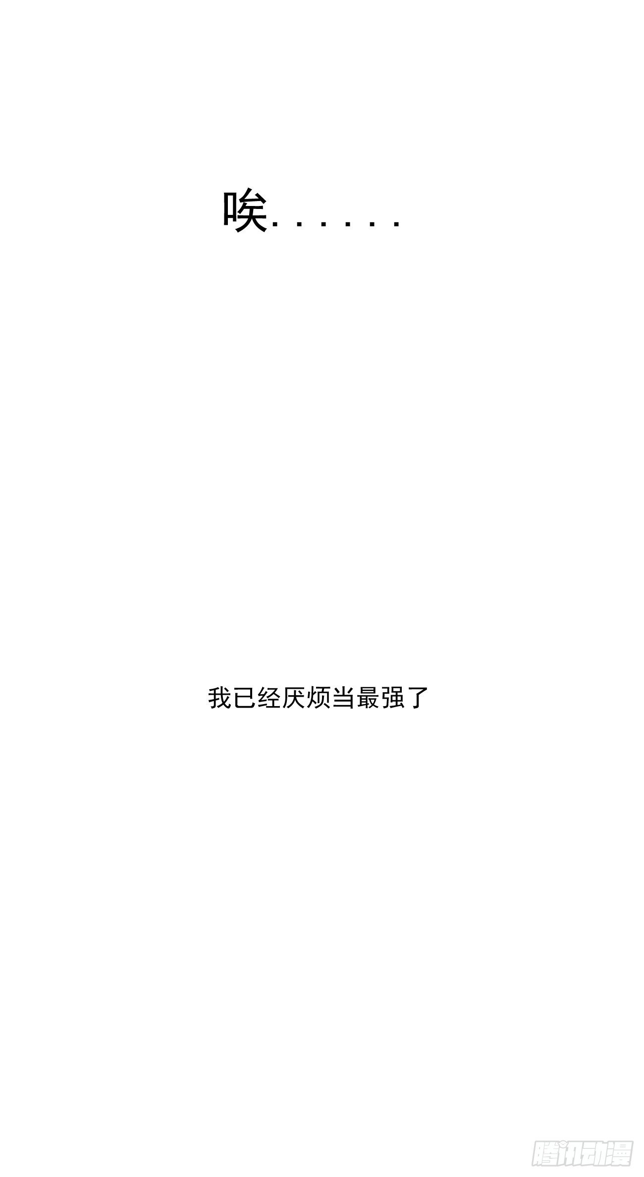 第十九话 番外一(1/2)-第22话