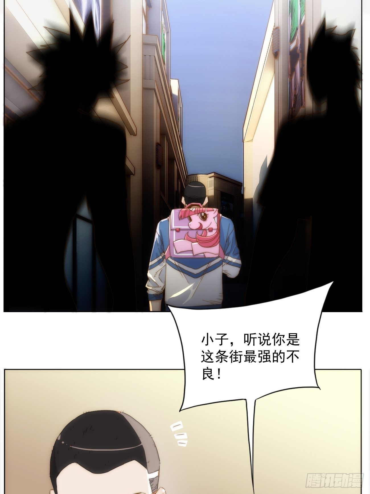 第十九话 番外一(1/2)-第22话