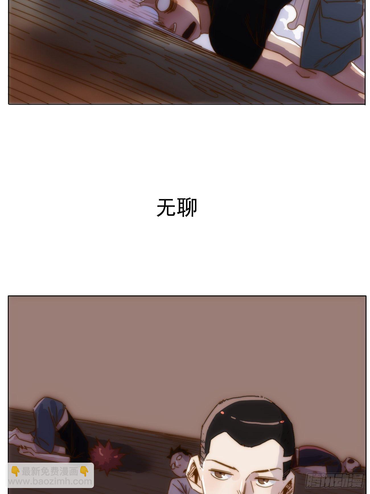 第十九话 番外一(1/2)-第22话