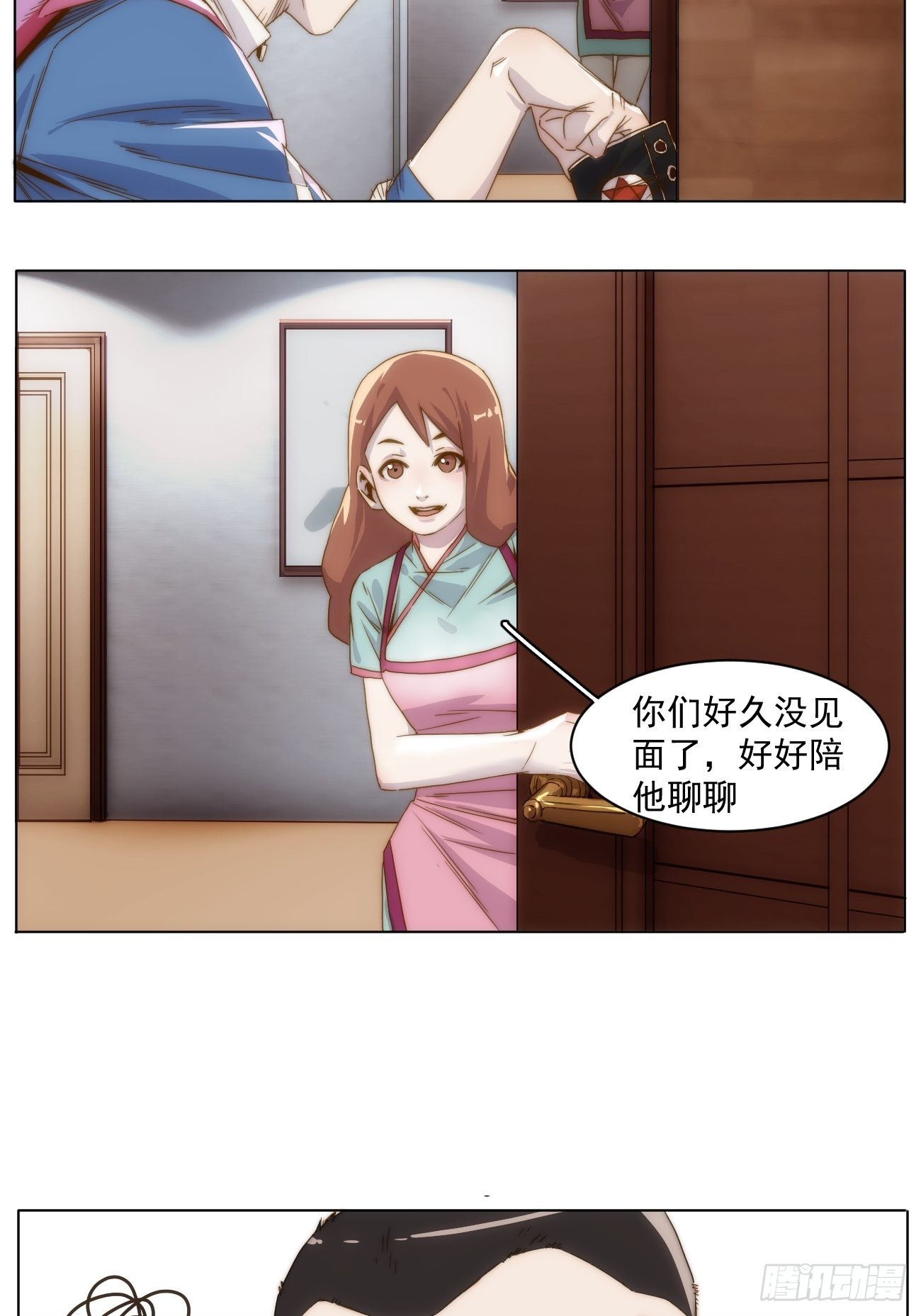 第十九话 番外一(1/2)-第22话