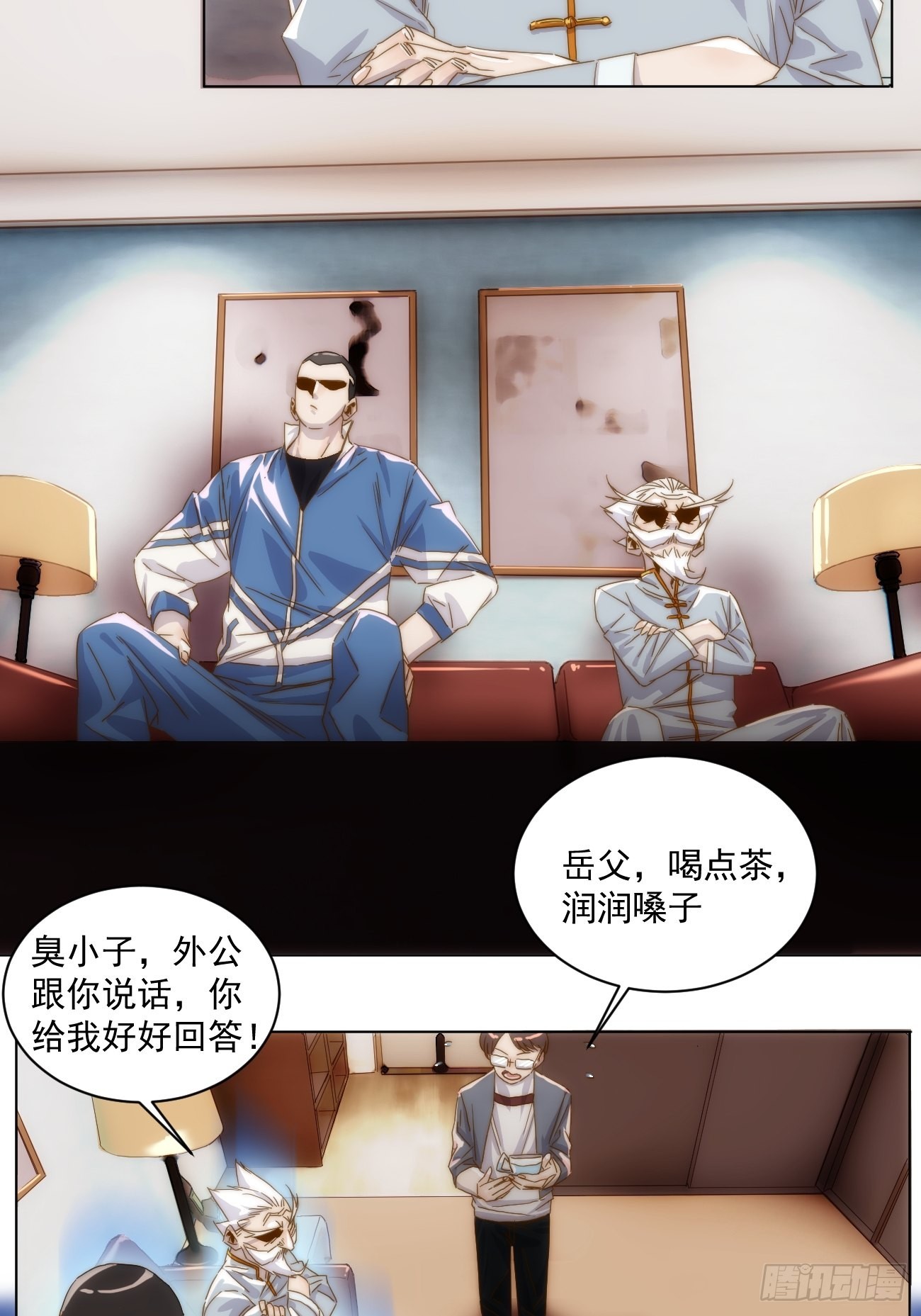 第十九话 番外一(1/2)-第22话