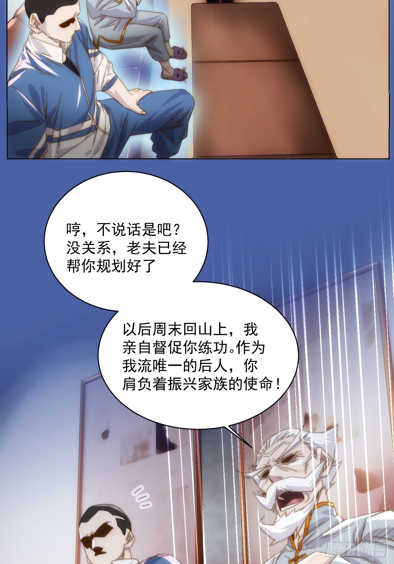 第十九话 番外一(1/2)-第22话