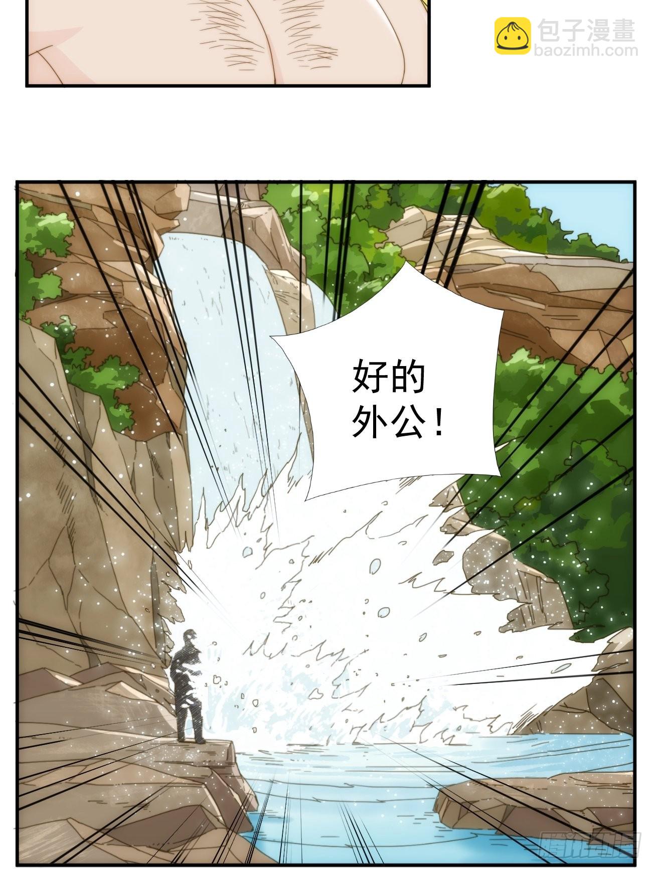 第十九话 番外一(1/2)-第22话