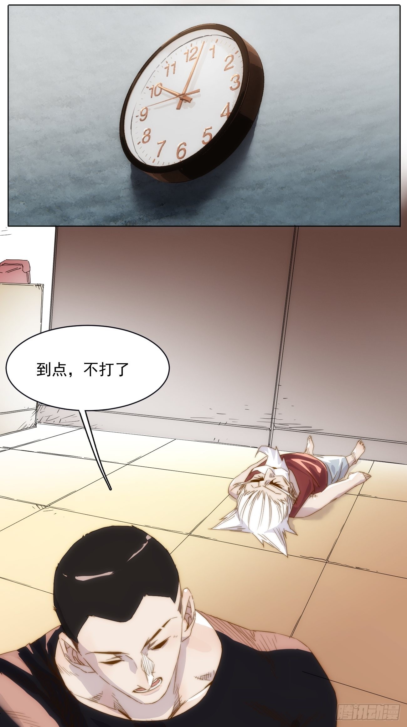 第十九话 番外一(1/2)-第22话