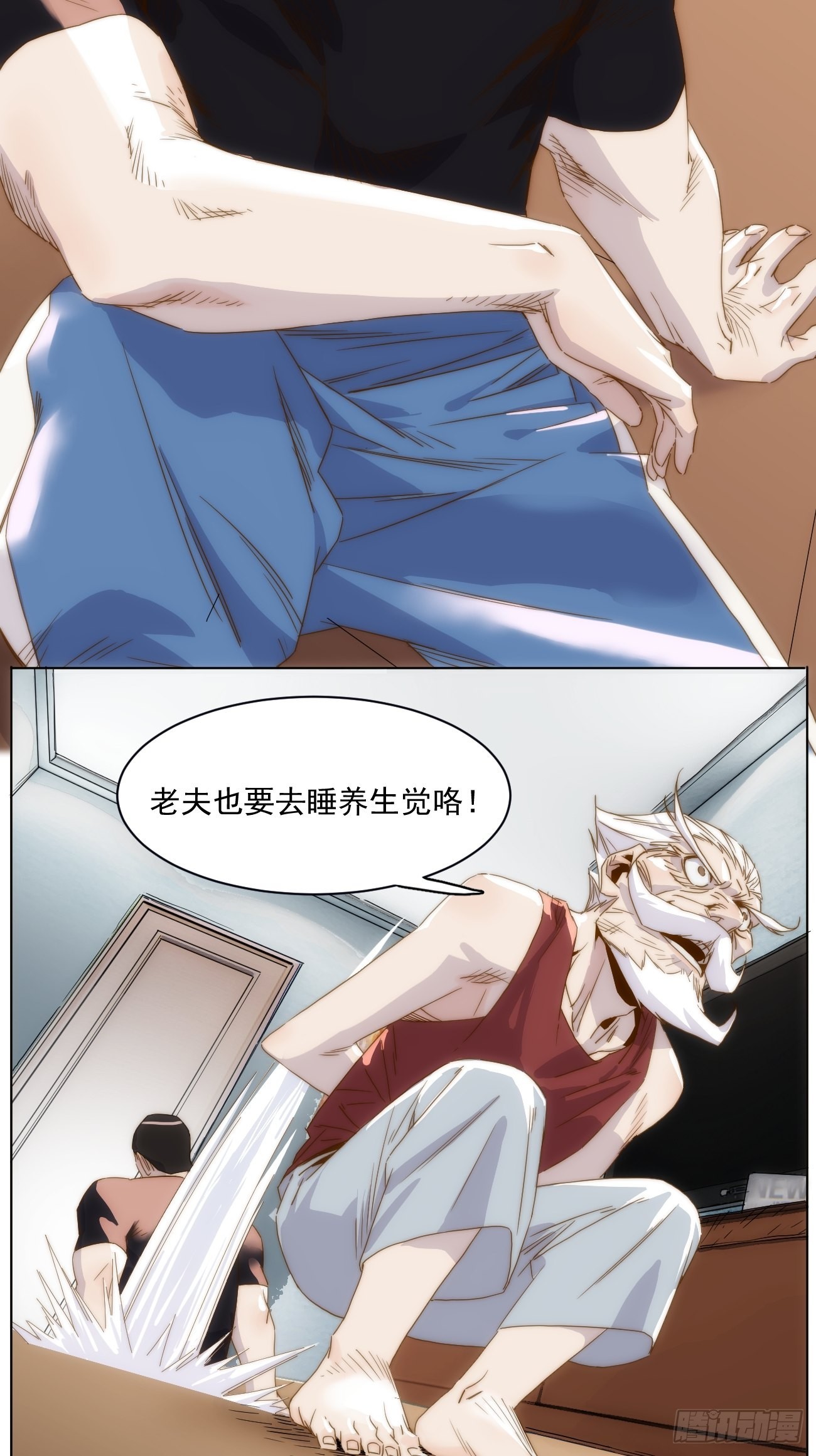 第十九话 番外一(1/2)-第22话