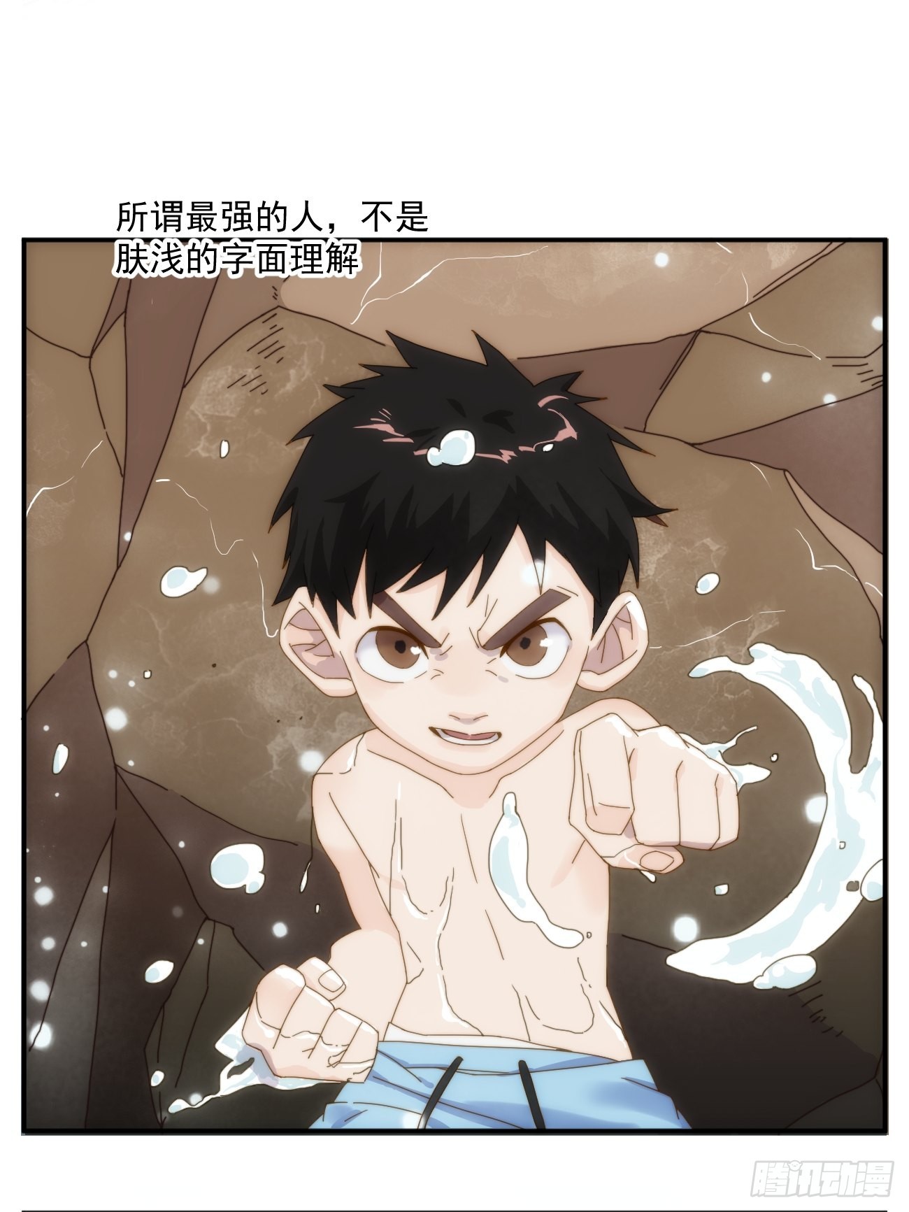 第十九话 番外一(1/2)-第22话