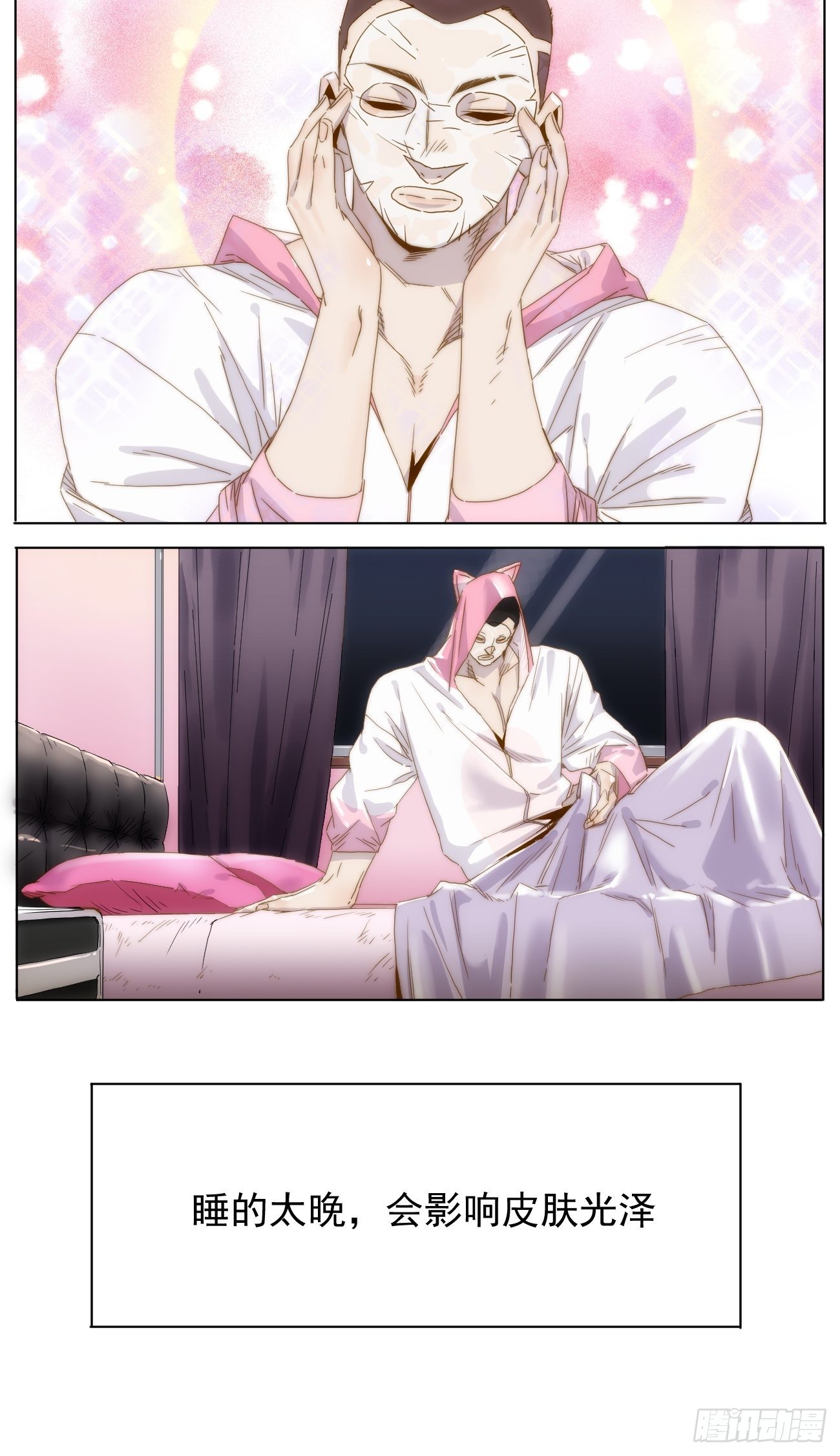 第十九话 番外一(1/2)-第22话