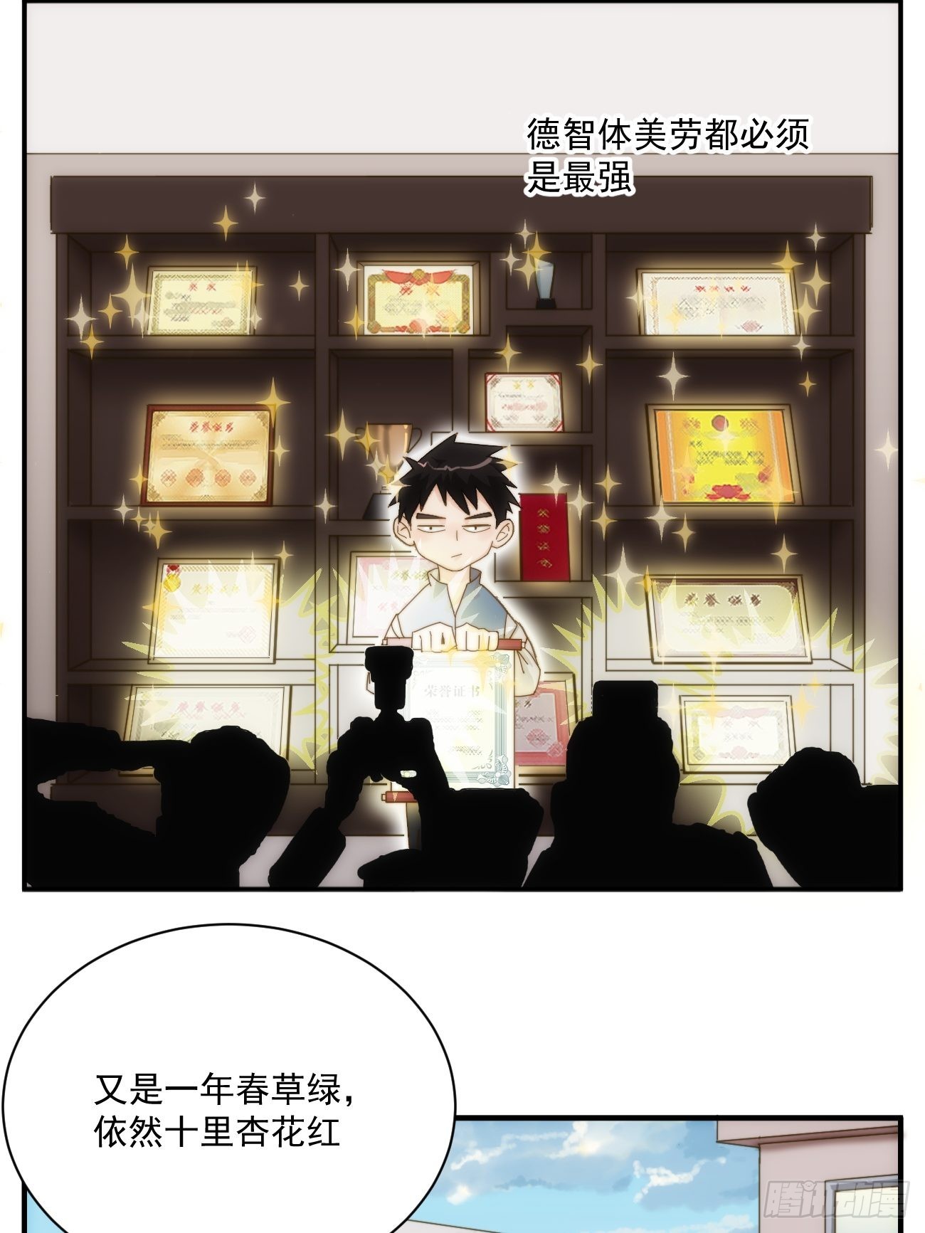 第十九话 番外一(1/2)-第22话