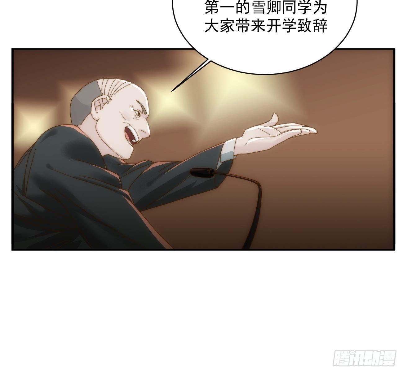 第十九话 番外一(1/2)-第22话