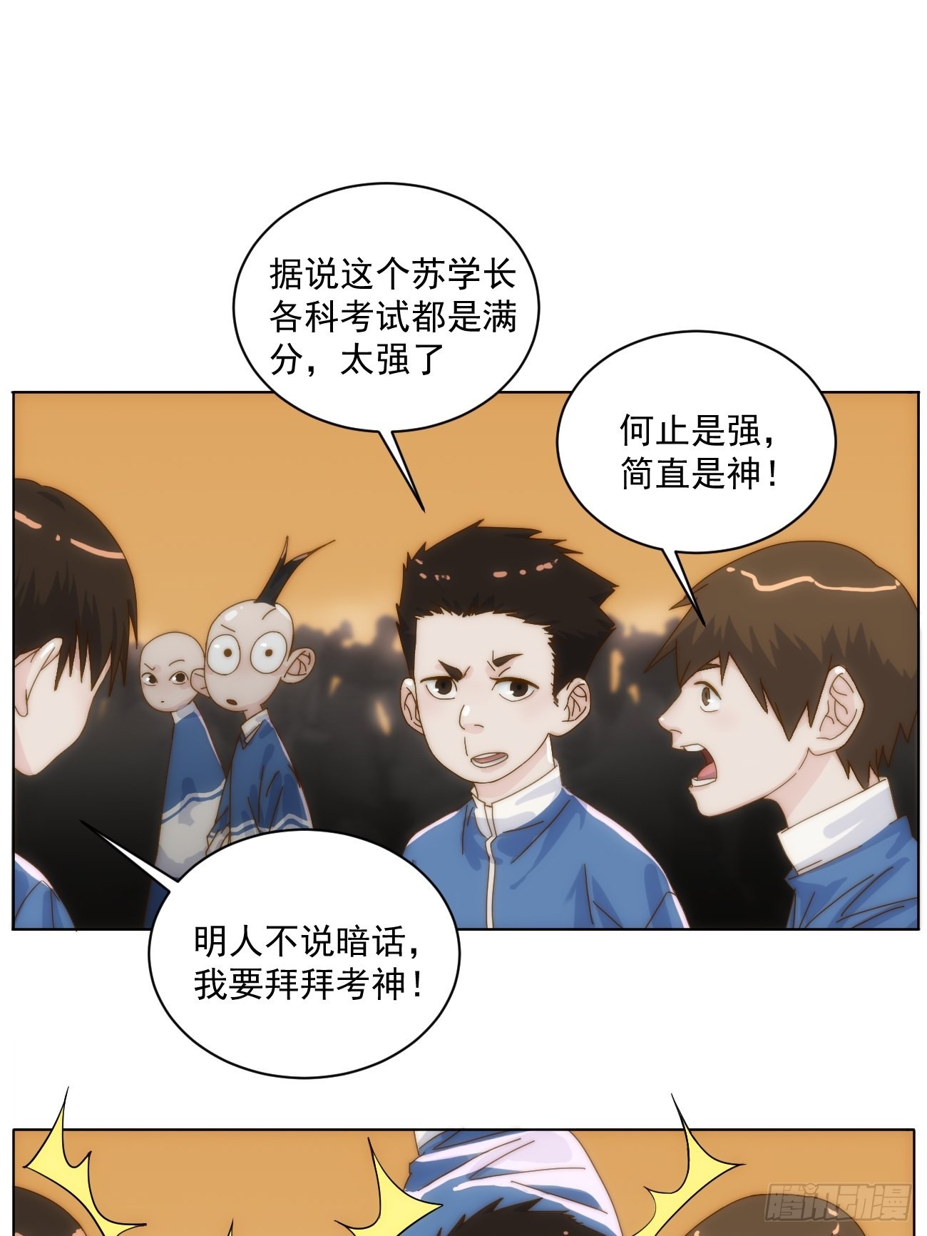 第十九话 番外一(1/2)-第22话