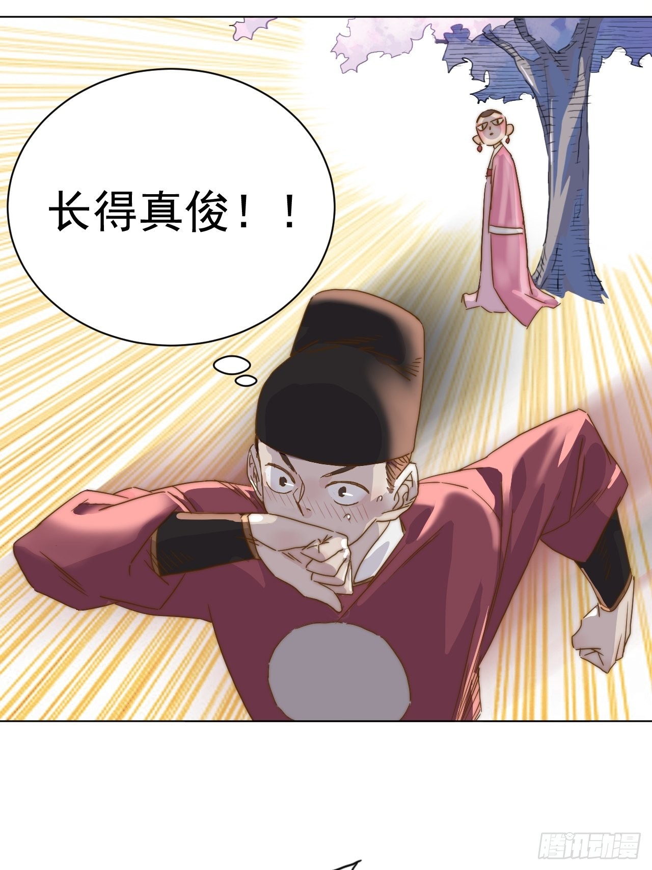 第二十一话 番外二-第24话