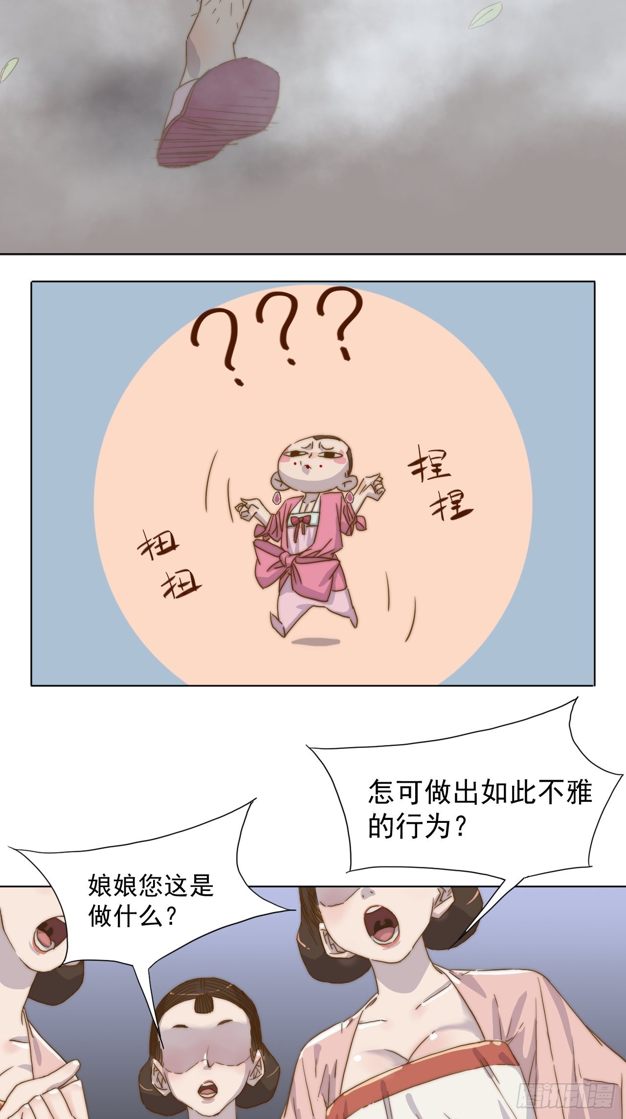 第二十一话 番外二-第24话