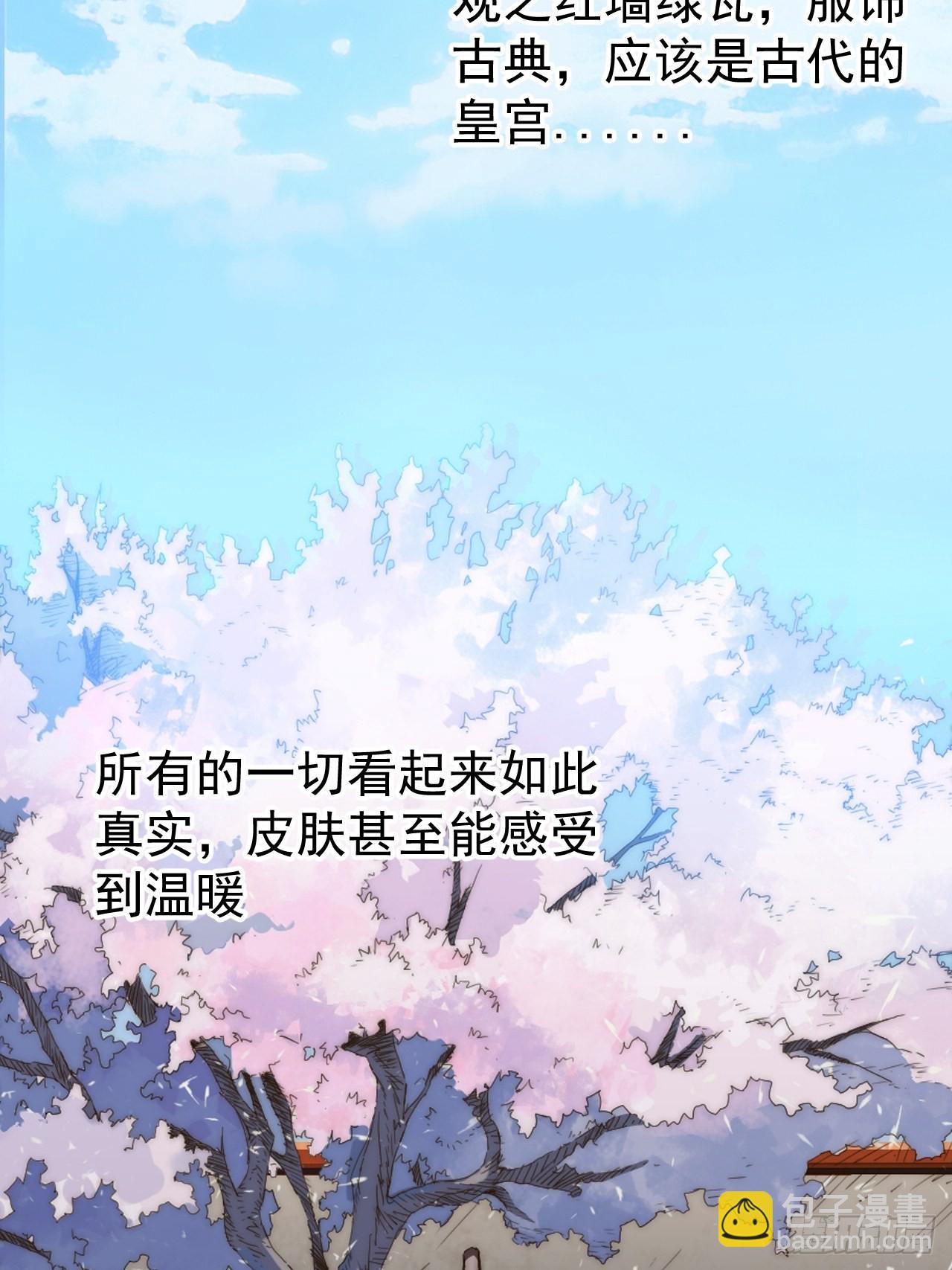 第二十一话 番外二-第24话