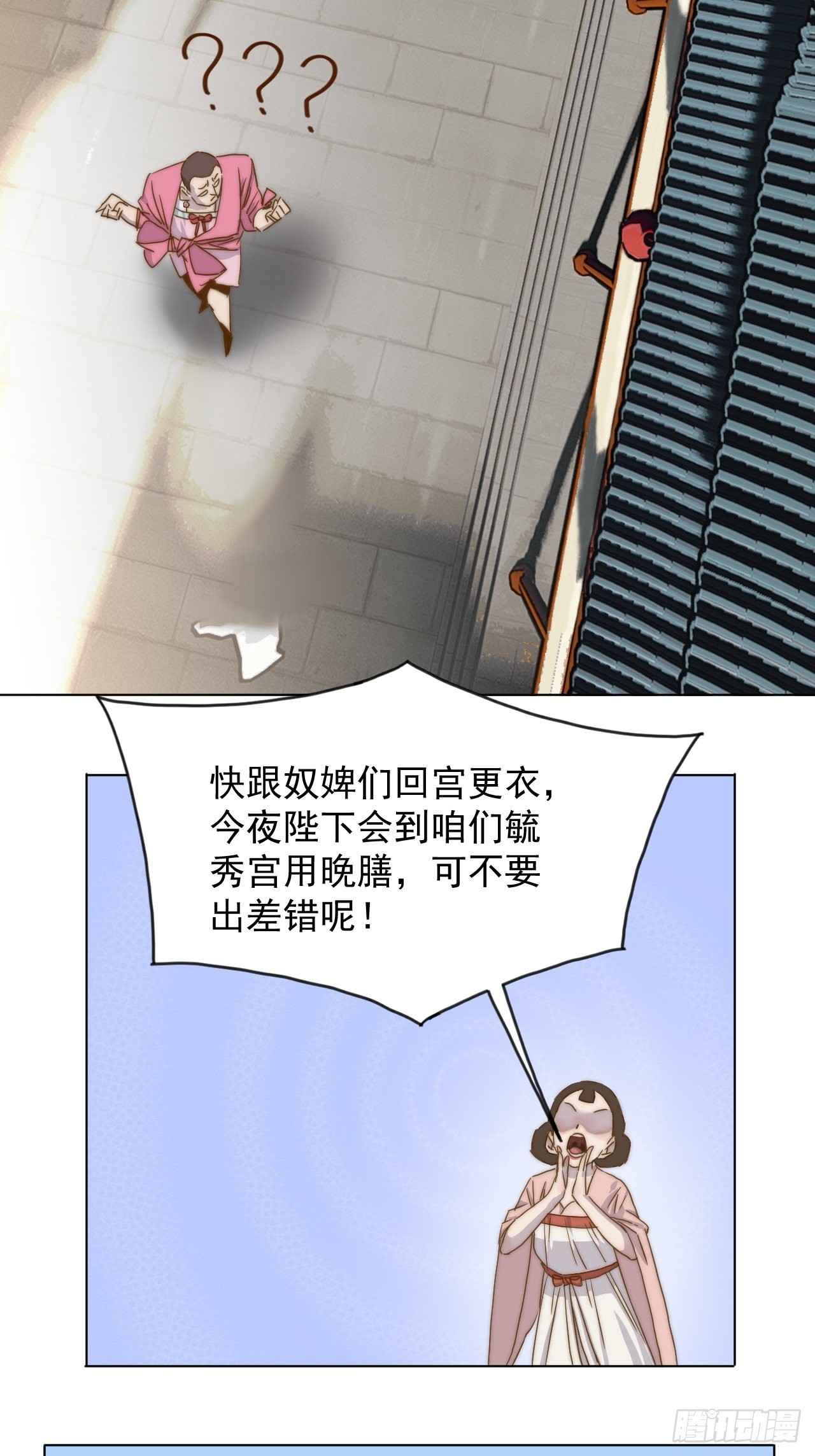 第二十一话 番外二-第24话