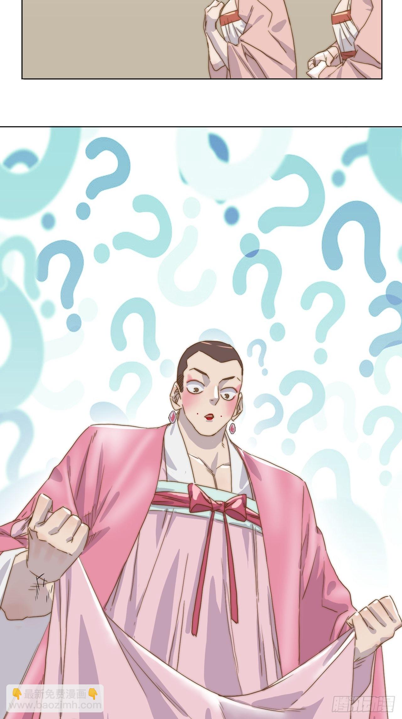 第二十一话 番外二-第24话