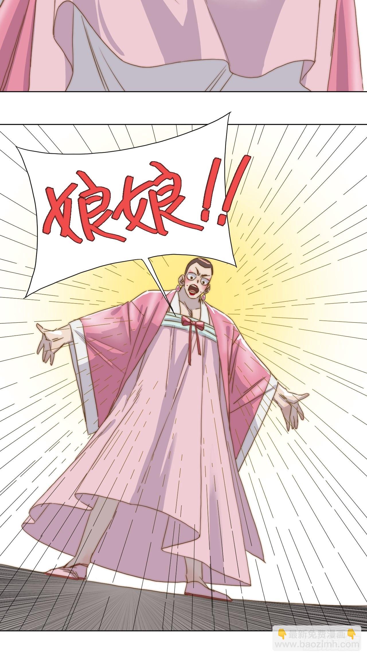 第二十一话 番外二-第24话