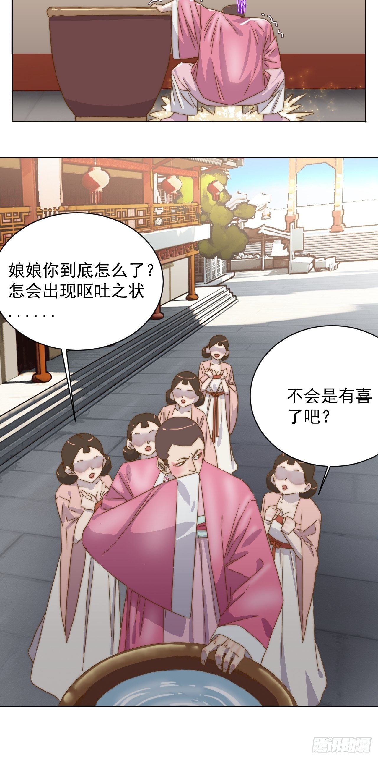 第二十一话 番外二-第24话