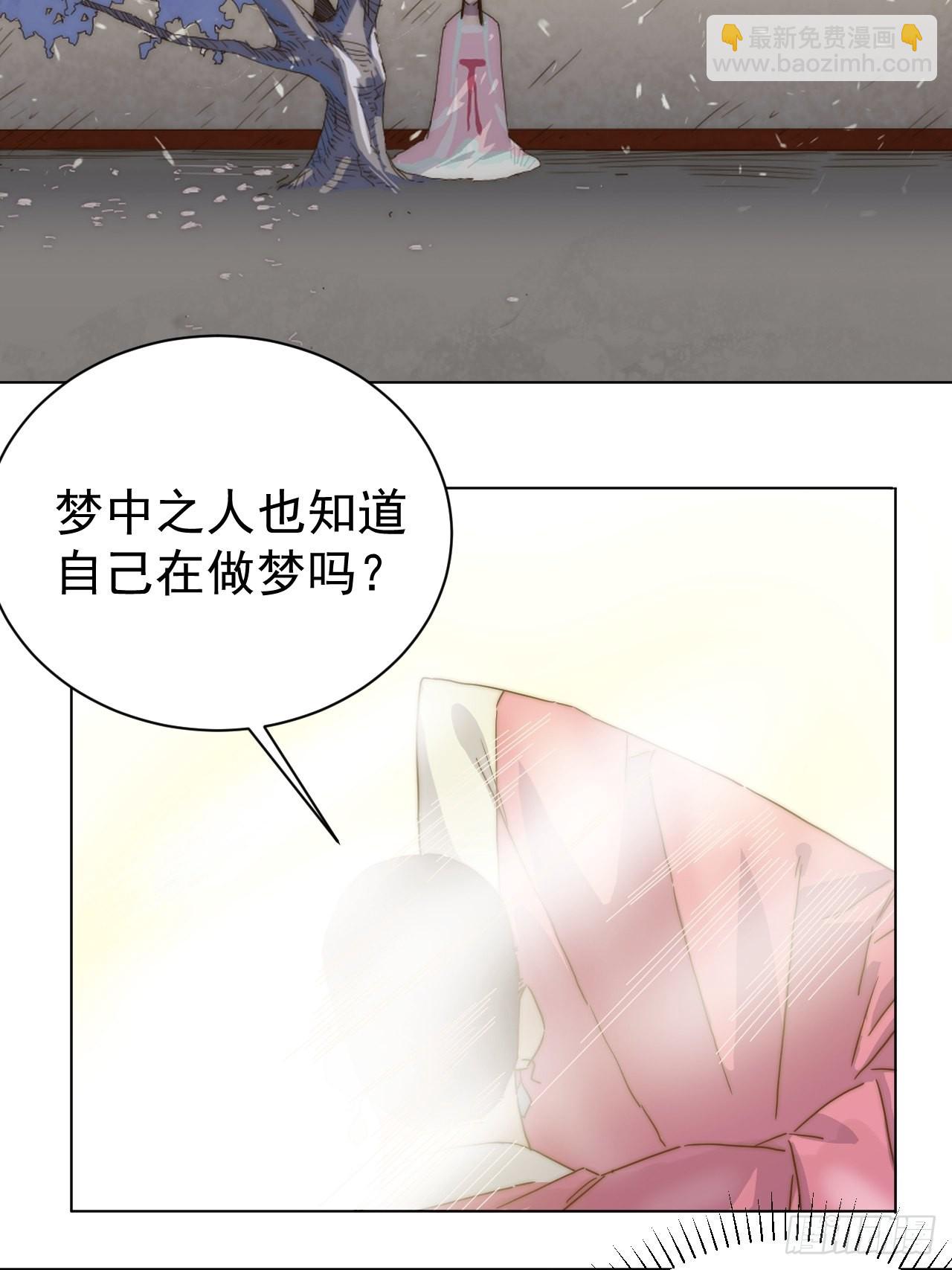 第二十一话 番外二-第24话