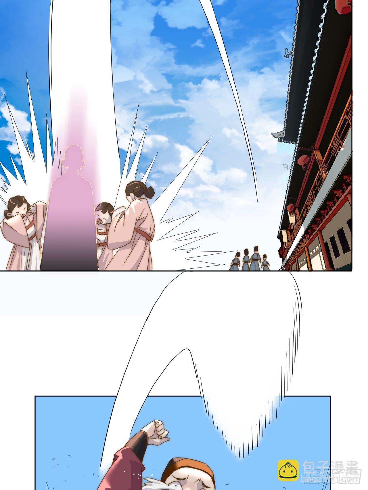 第二十一话 番外二-第24话