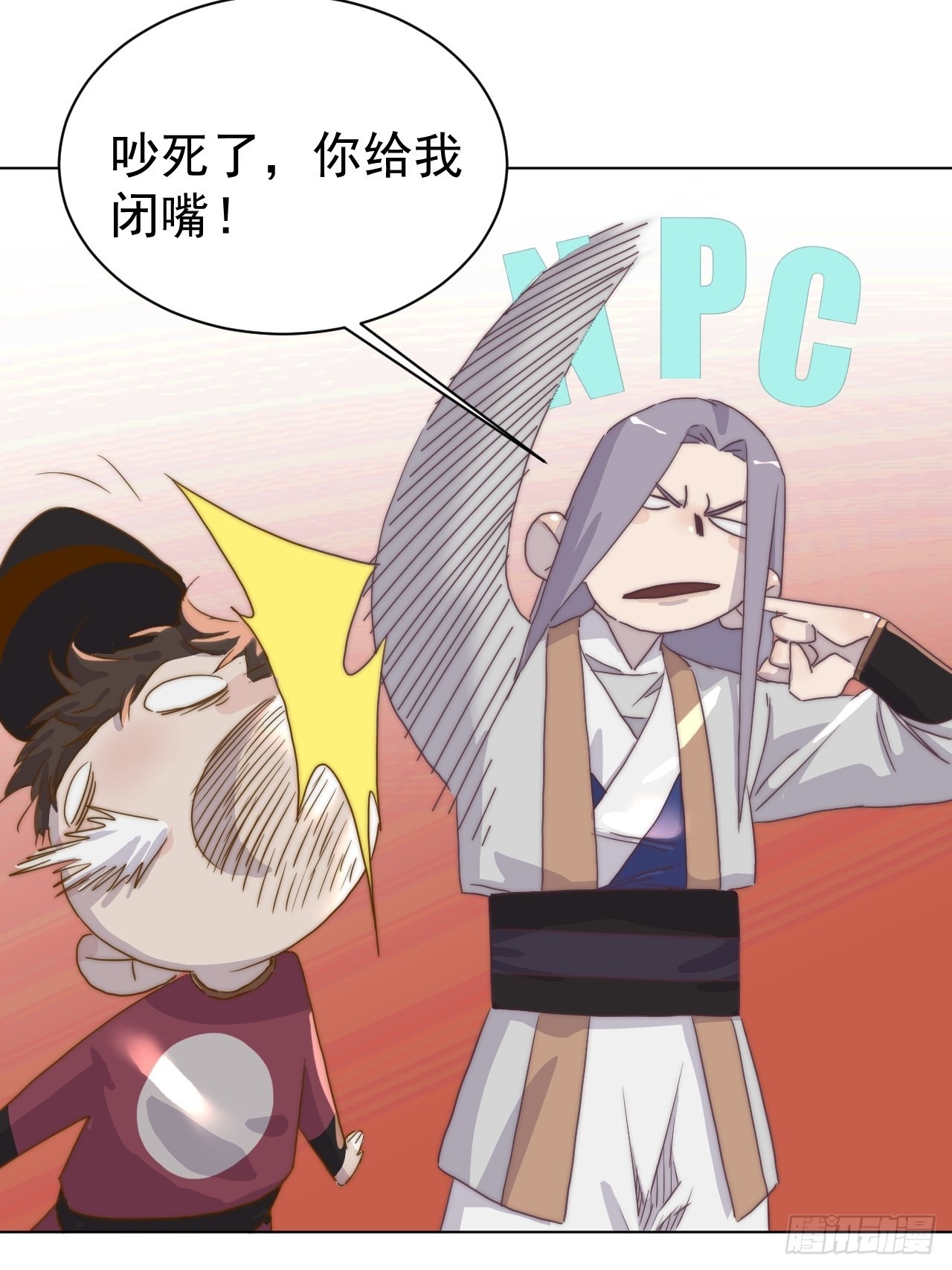 第二十一话 番外二-第24话