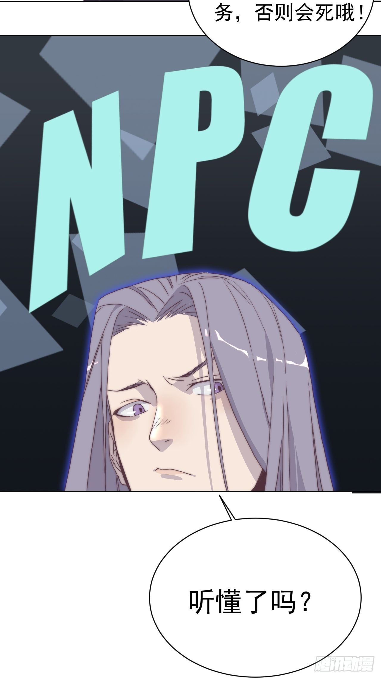 第二十一话 番外二-第24话