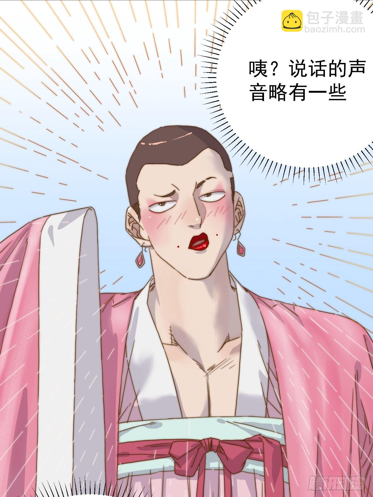 第二十一话 番外二-第24话