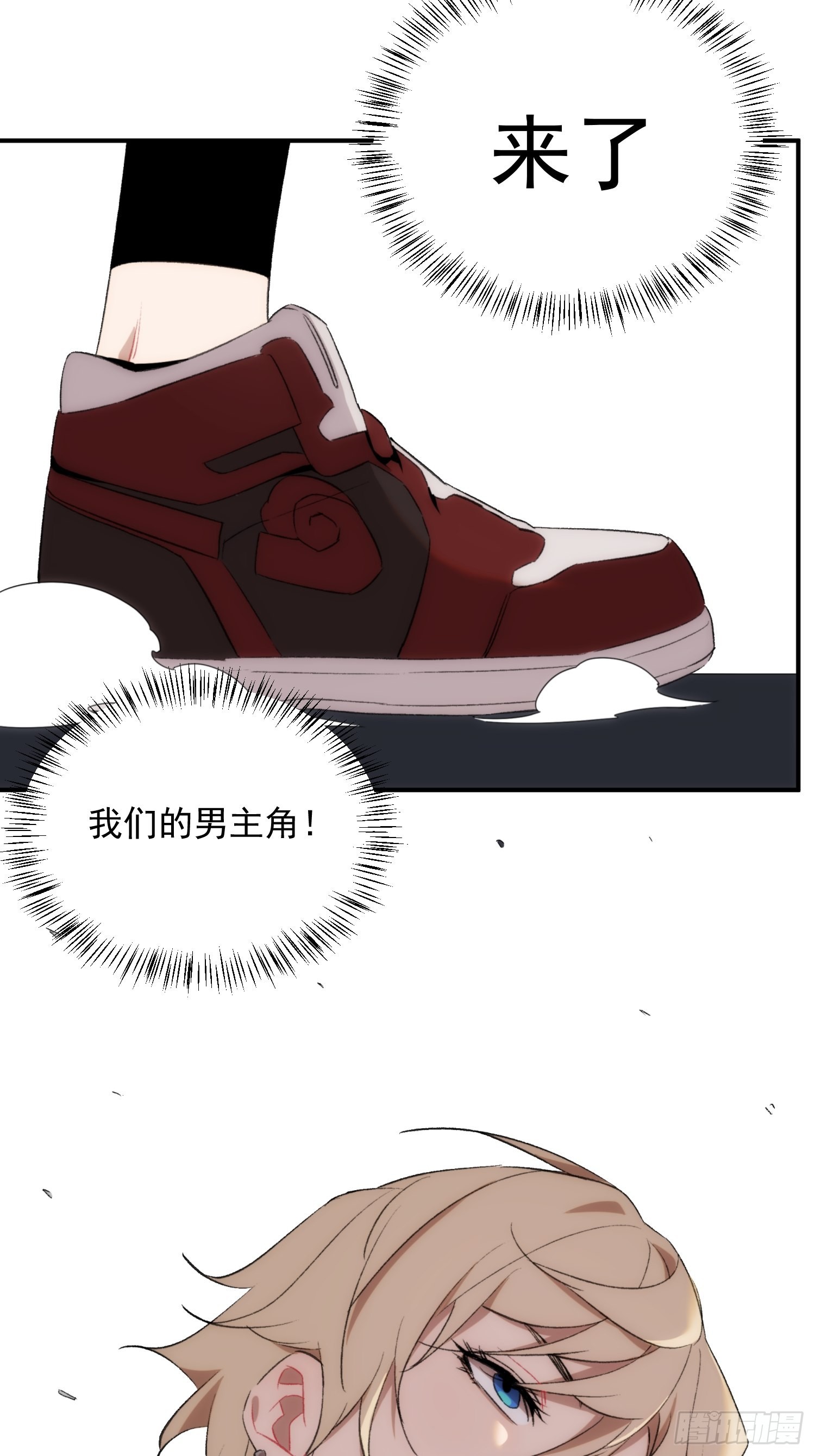 第二十三话 修罗场吗(1/2)-第26话