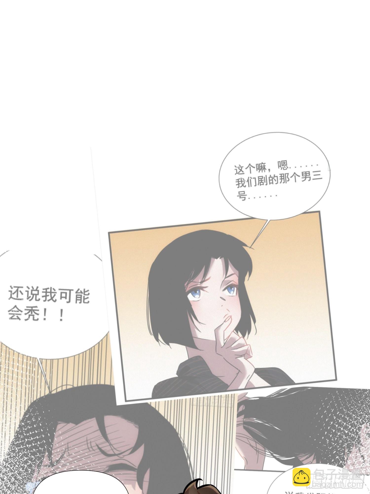 第二十三话 修罗场吗(1/2)-第26话