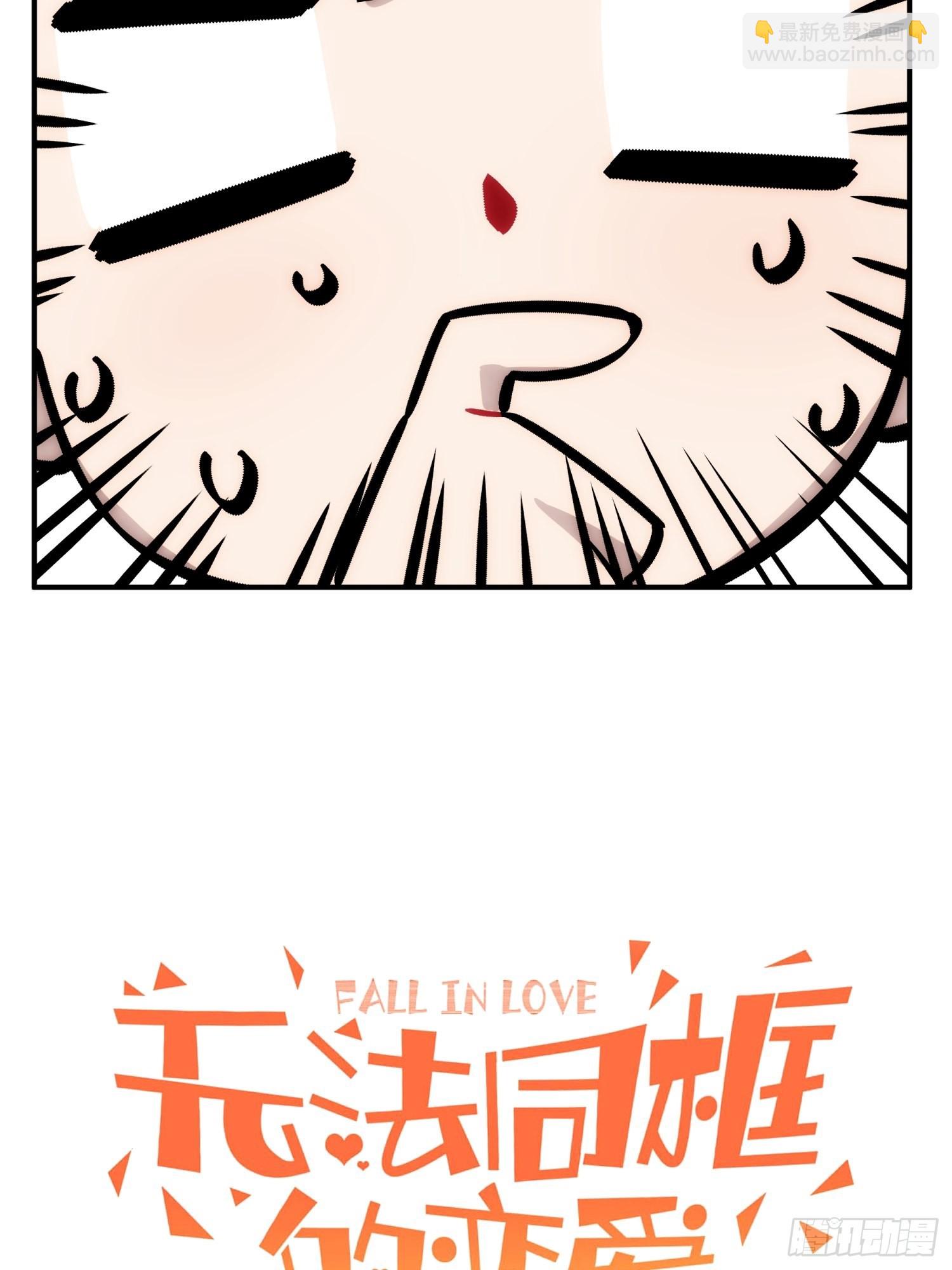 第二十三话 修罗场吗(1/2)-第26话