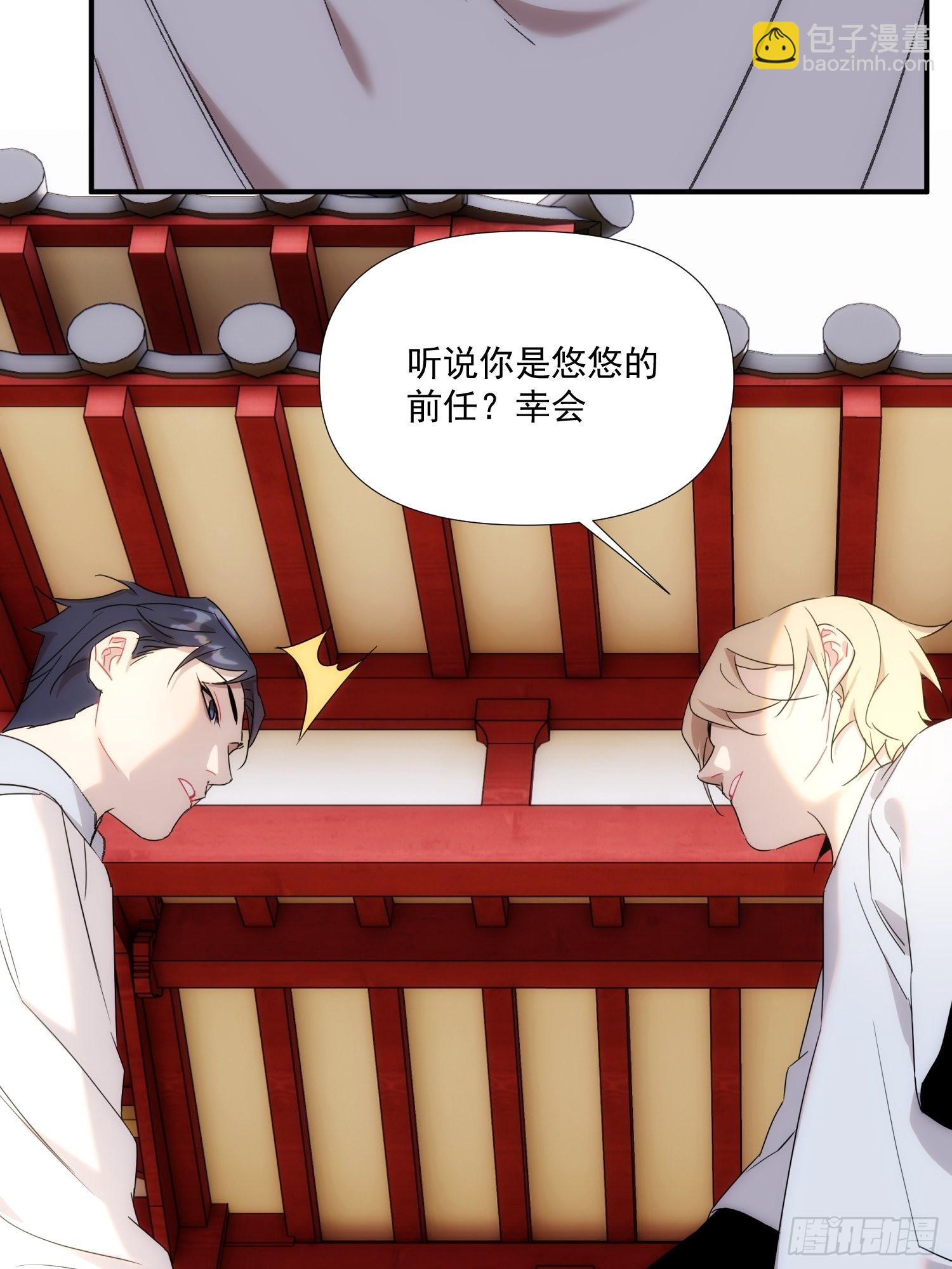 第二十三话 修罗场吗(1/2)-第26话