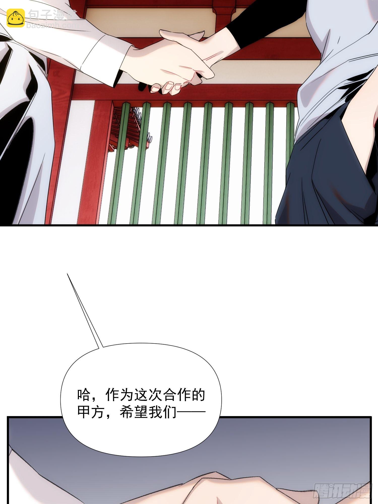 第二十三话 修罗场吗(1/2)-第26话