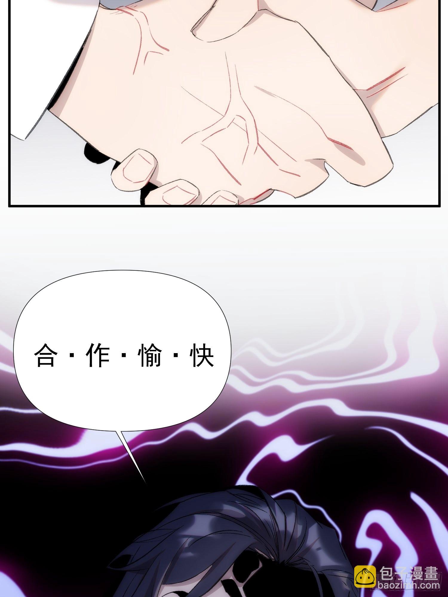 第二十三话 修罗场吗(1/2)-第26话