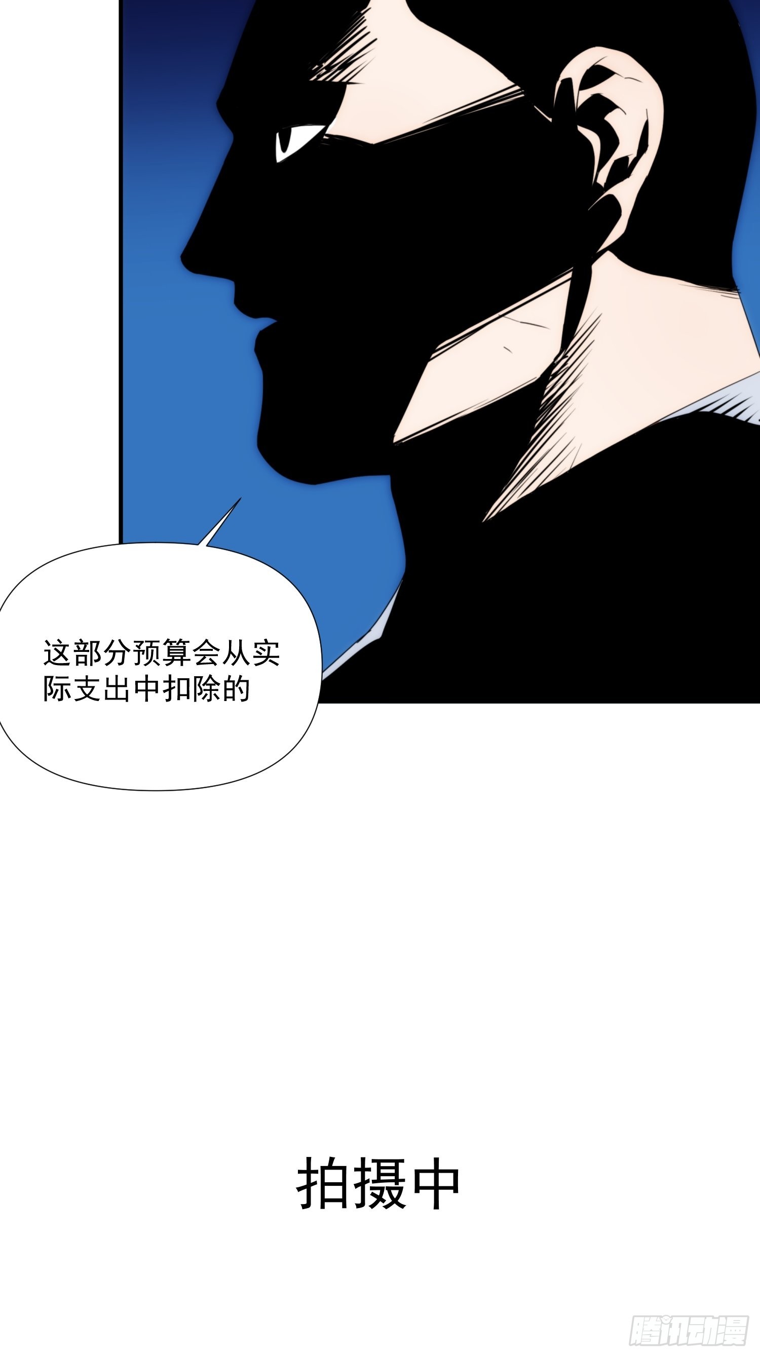 第二十三话 修罗场吗(1/2)-第26话