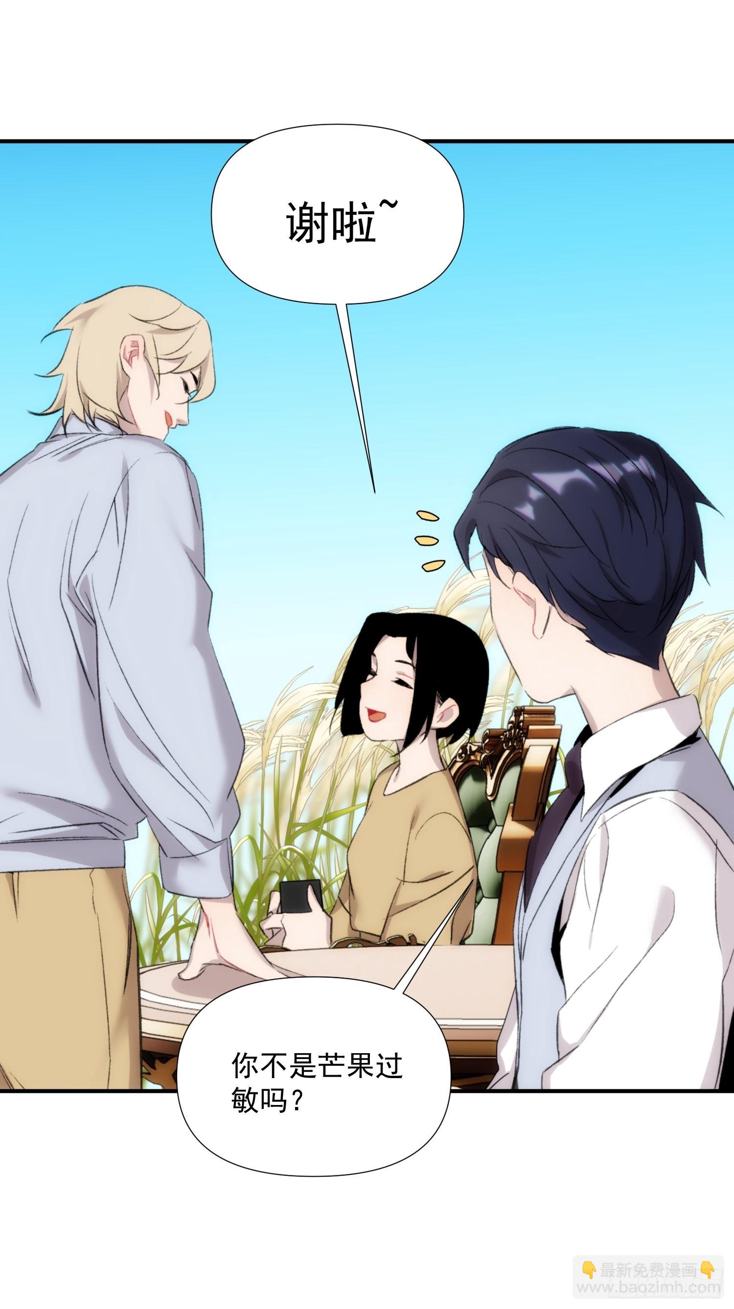 第二十三话 修罗场吗(1/2)-第26话