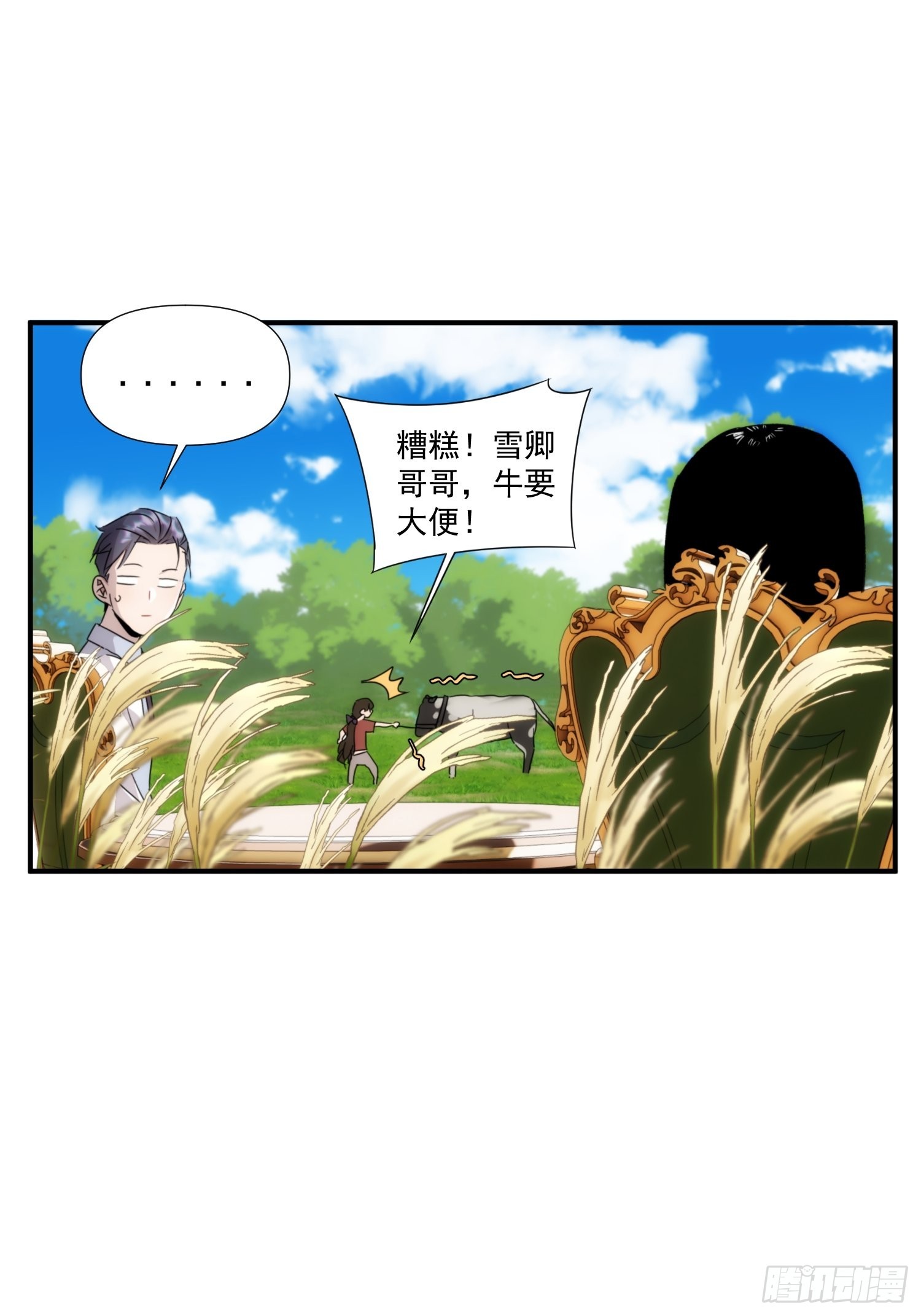 第二十三话 修罗场吗(1/2)-第26话