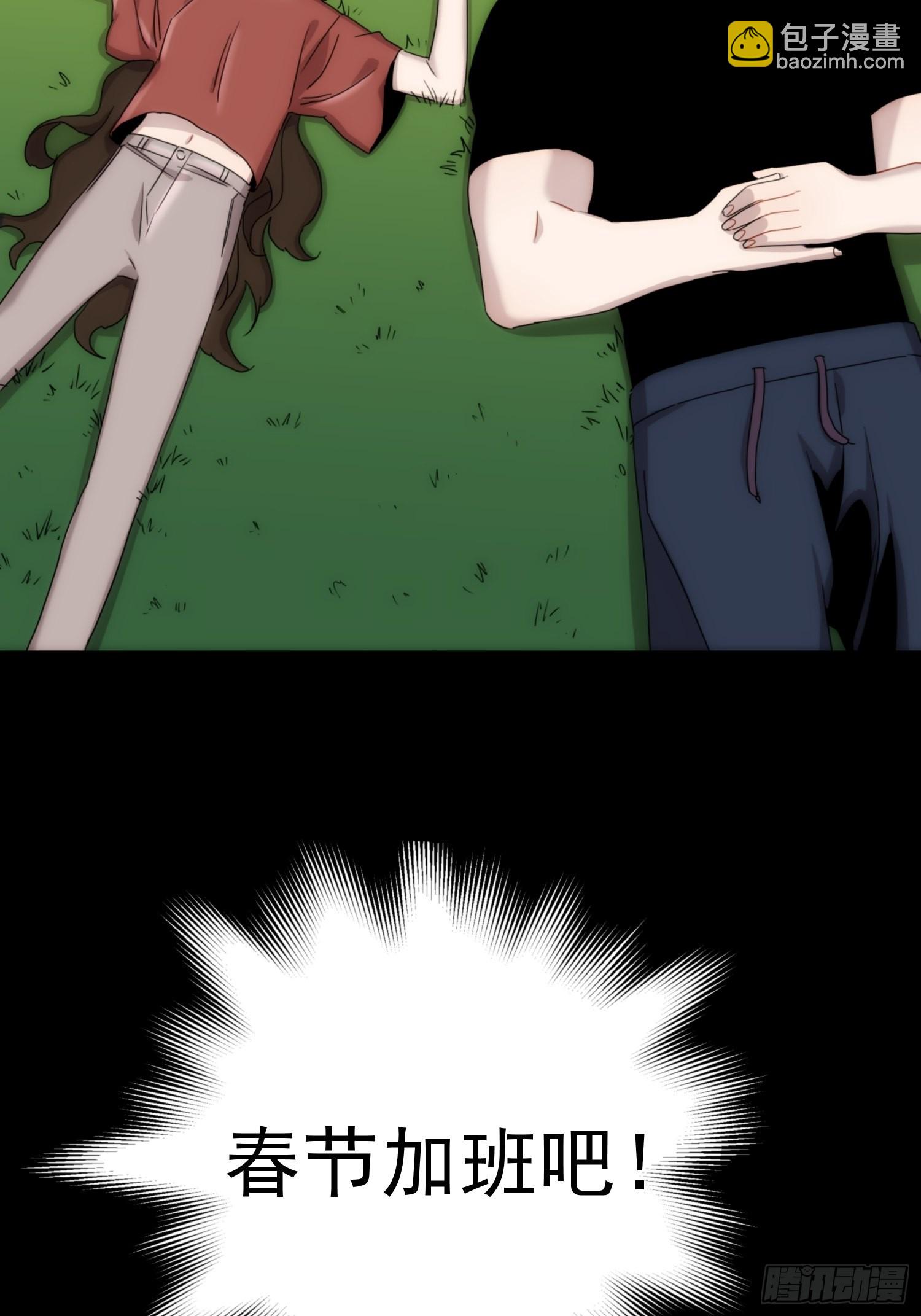 第二十三话 修罗场吗(1/2)-第26话