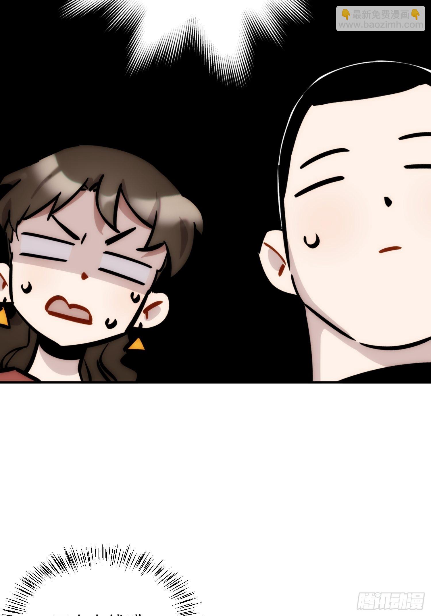 第二十三话 修罗场吗(1/2)-第26话