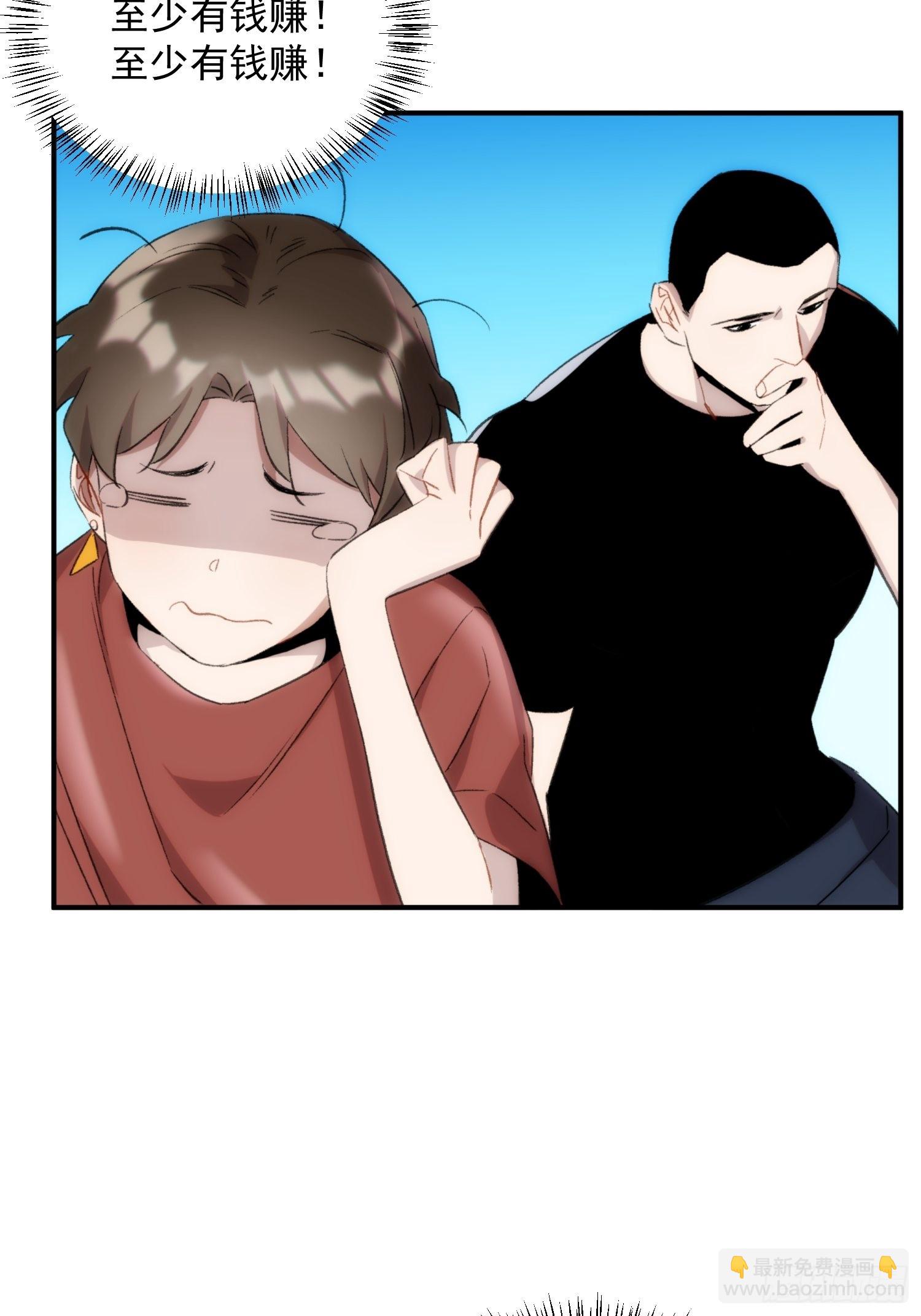 第二十三话 修罗场吗(1/2)-第26话