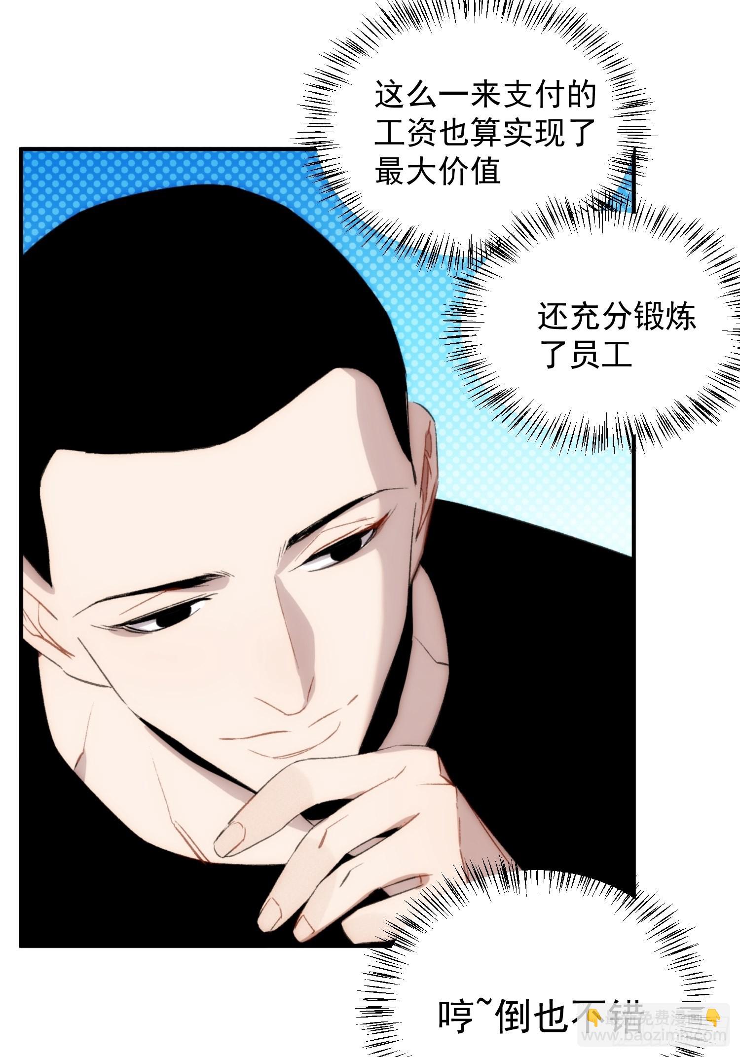 第二十三话 修罗场吗(1/2)-第26话