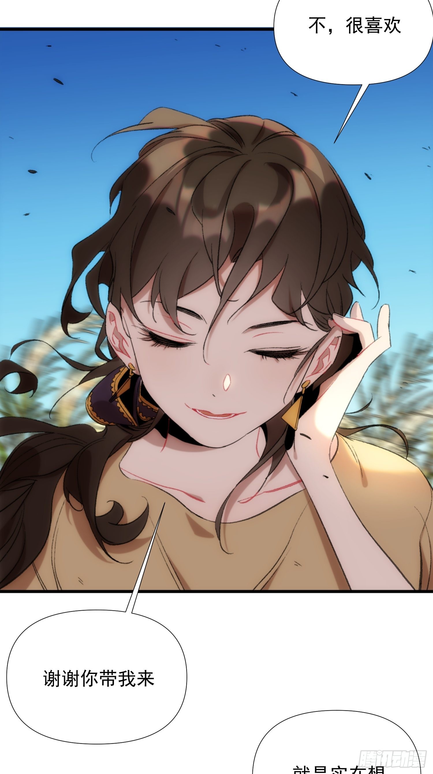 第二十三话 修罗场吗(1/2)-第26话