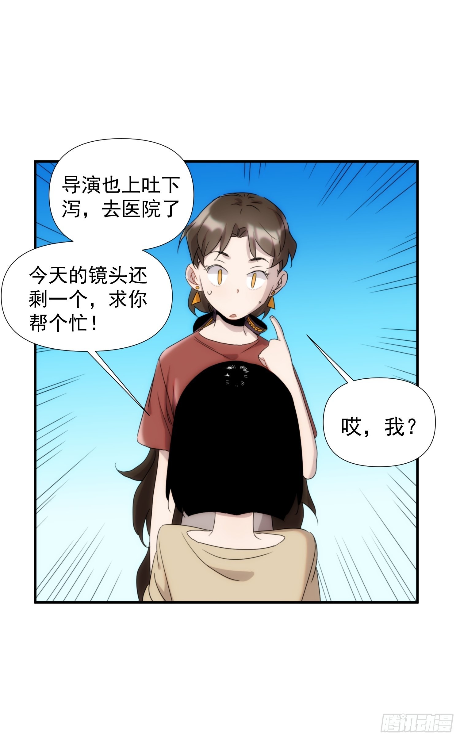 第二十三话 修罗场吗(1/2)-第26话