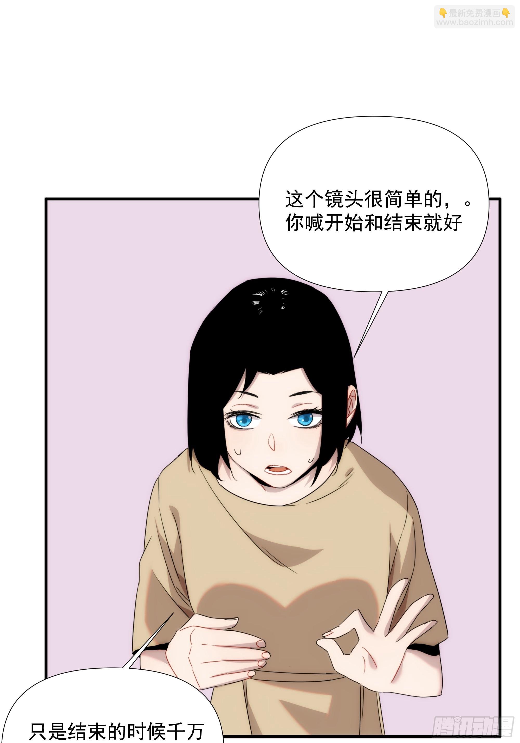 第二十三话 修罗场吗(1/2)-第26话